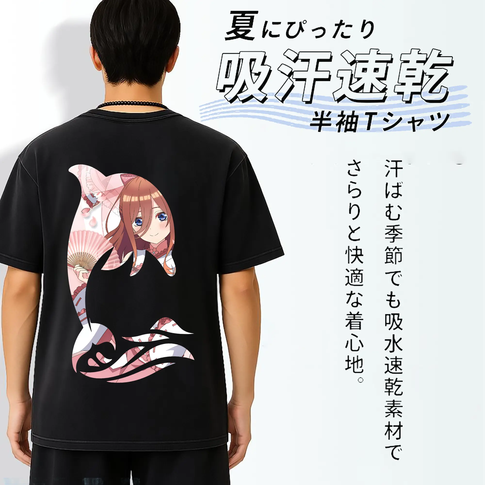 五等分の花嫁 グッズ 中野 三玖