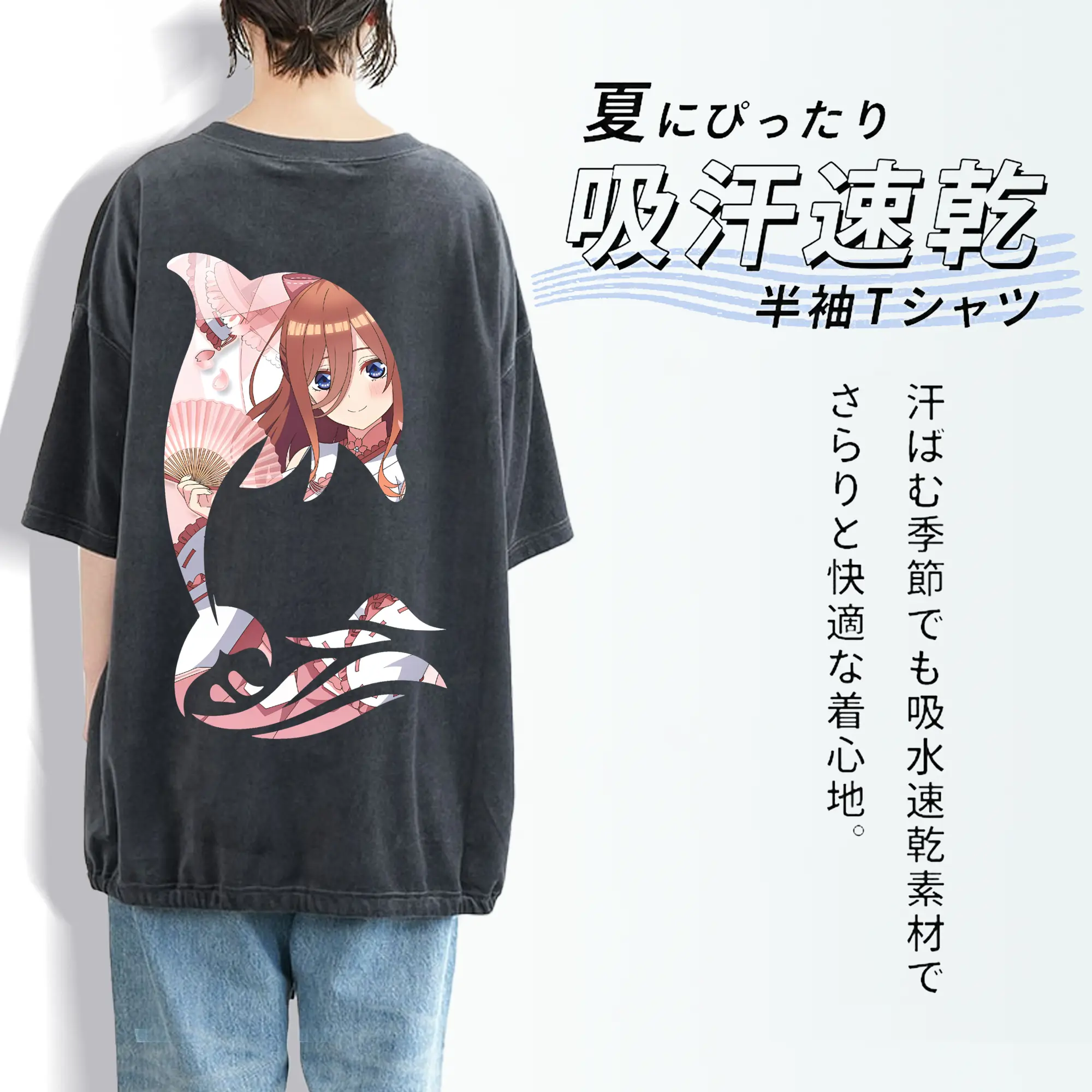 五等分の花嫁 グッズ 中野 三玖