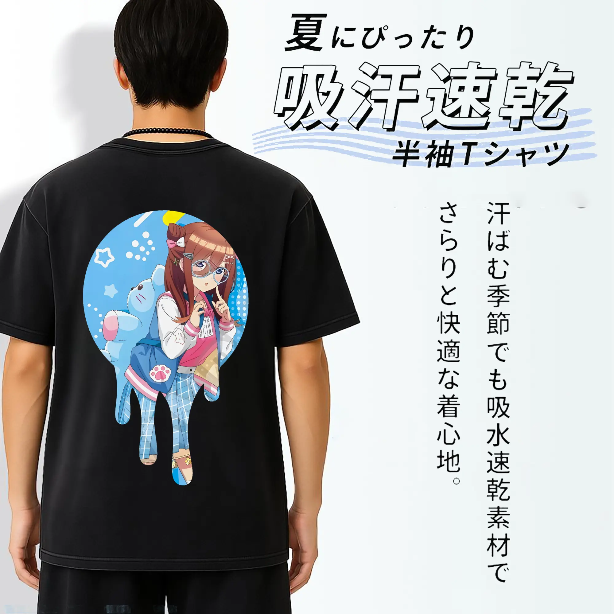 五等分の花嫁 グッズ 中野 三玖