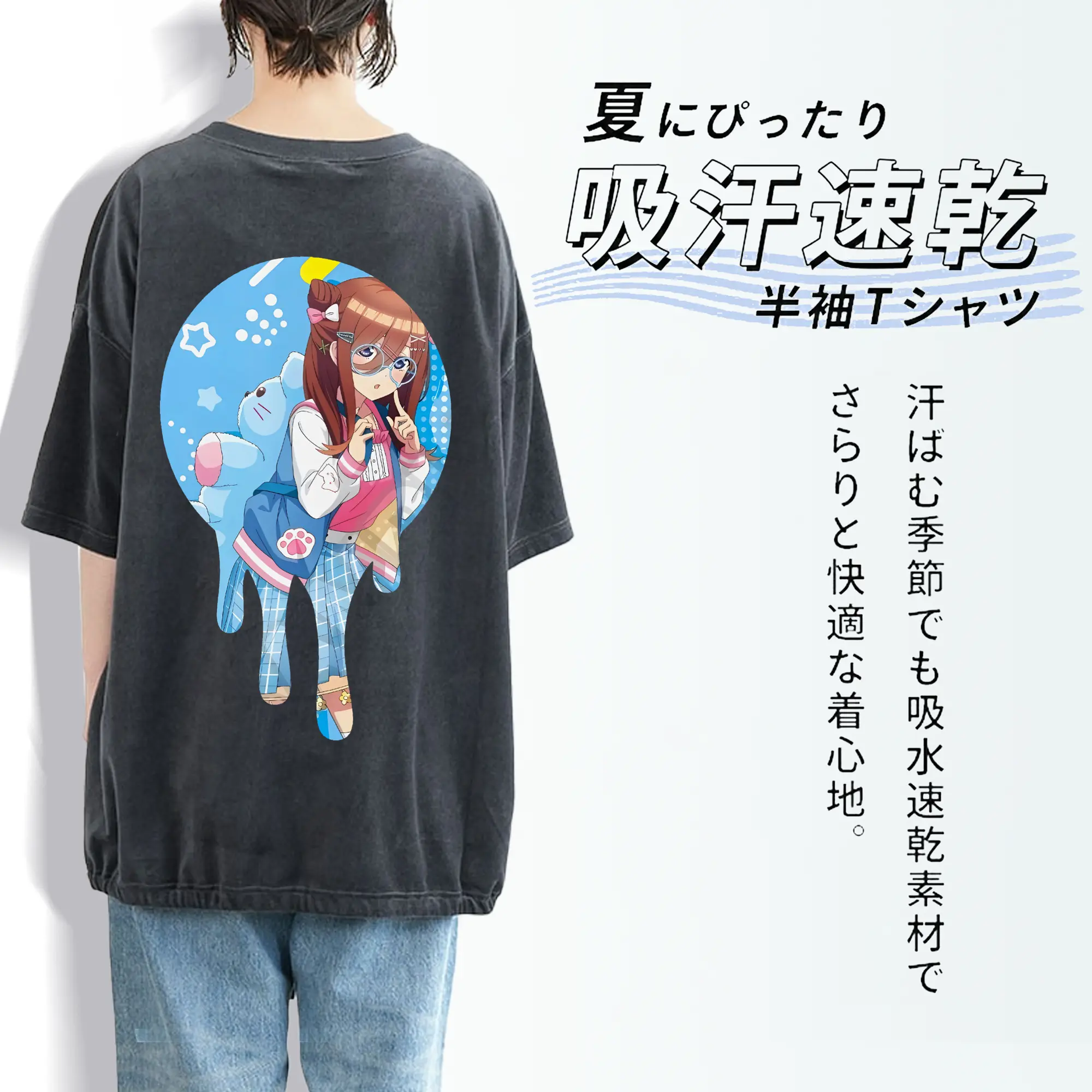 五等分の花嫁 グッズ 中野 三玖