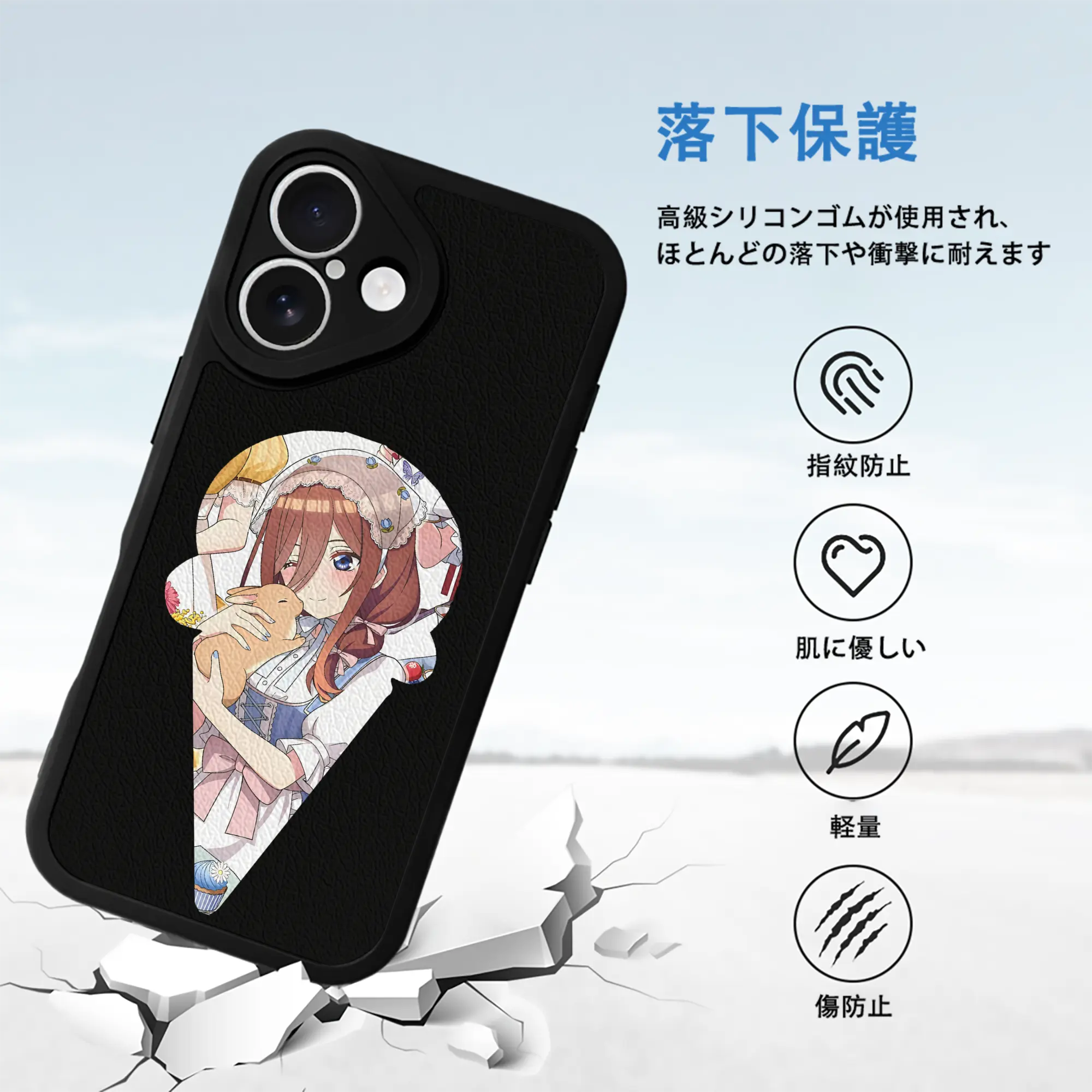 五等分の花嫁 グッズ 中野 三玖