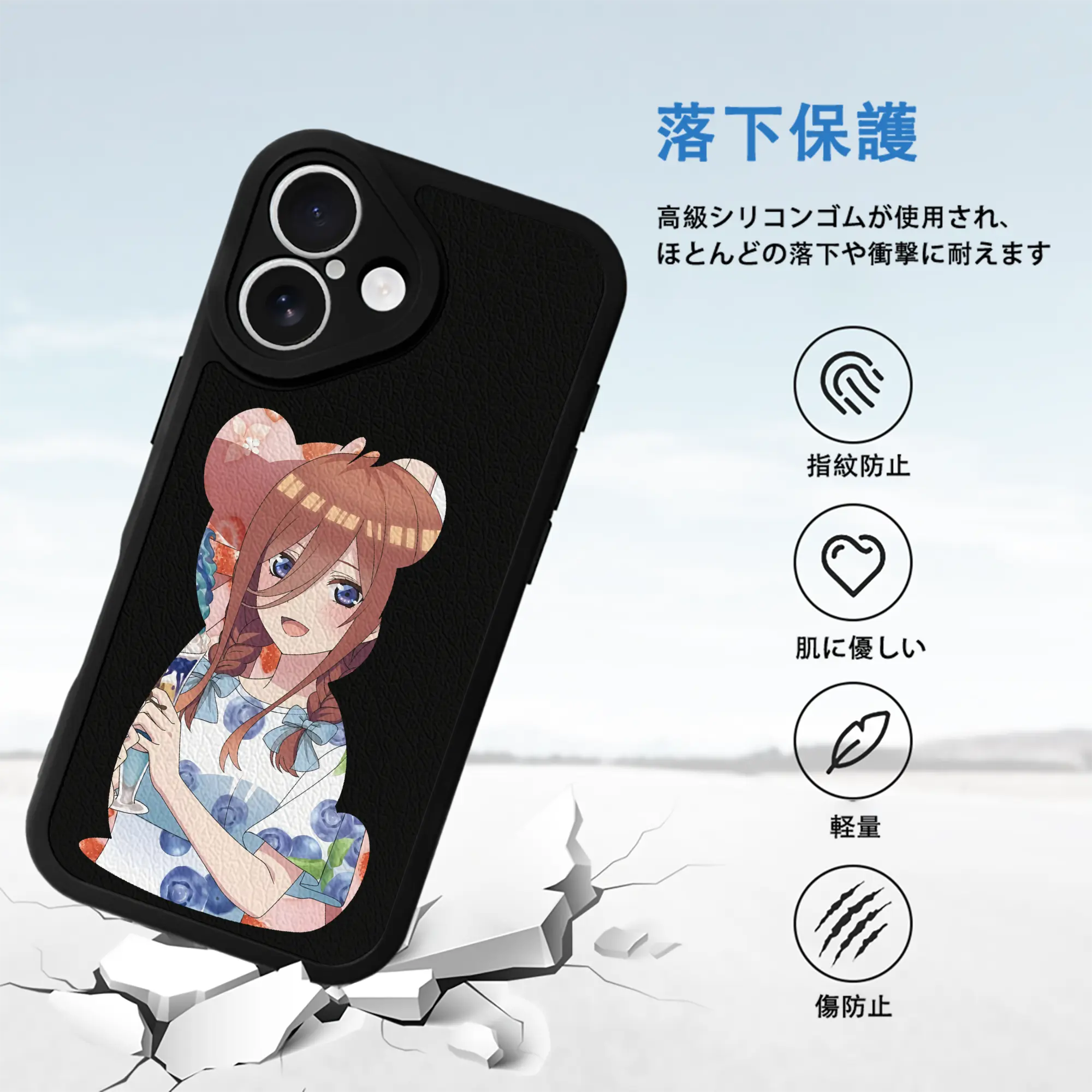 五等分の花嫁 グッズ 中野 三玖