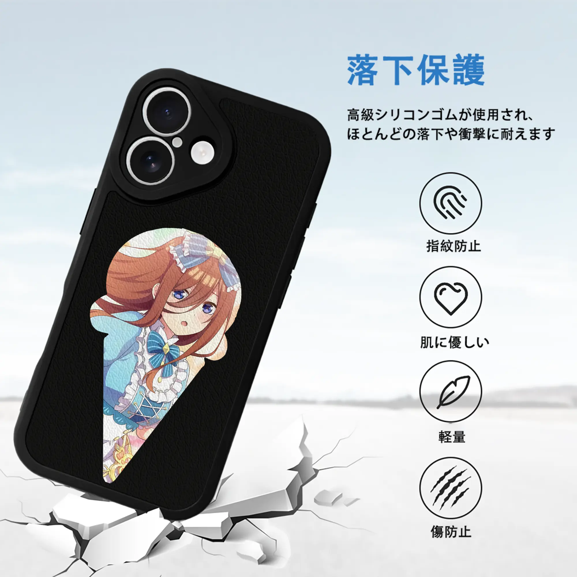 五等分の花嫁 グッズ 中野 三玖