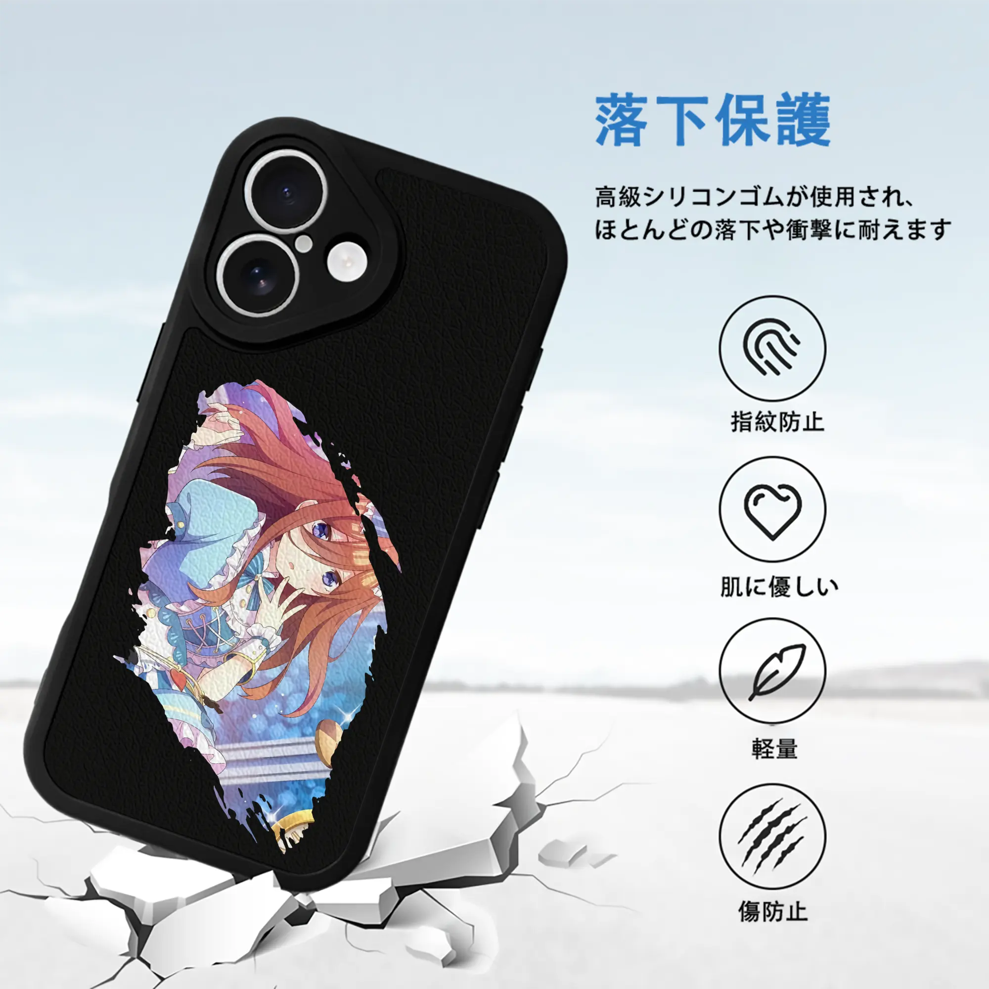 五等分の花嫁 グッズ 中野 三玖