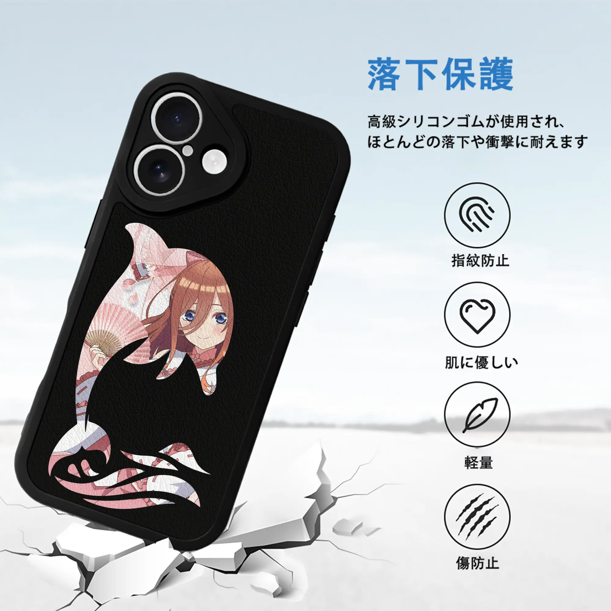 五等分の花嫁 グッズ 中野 三玖