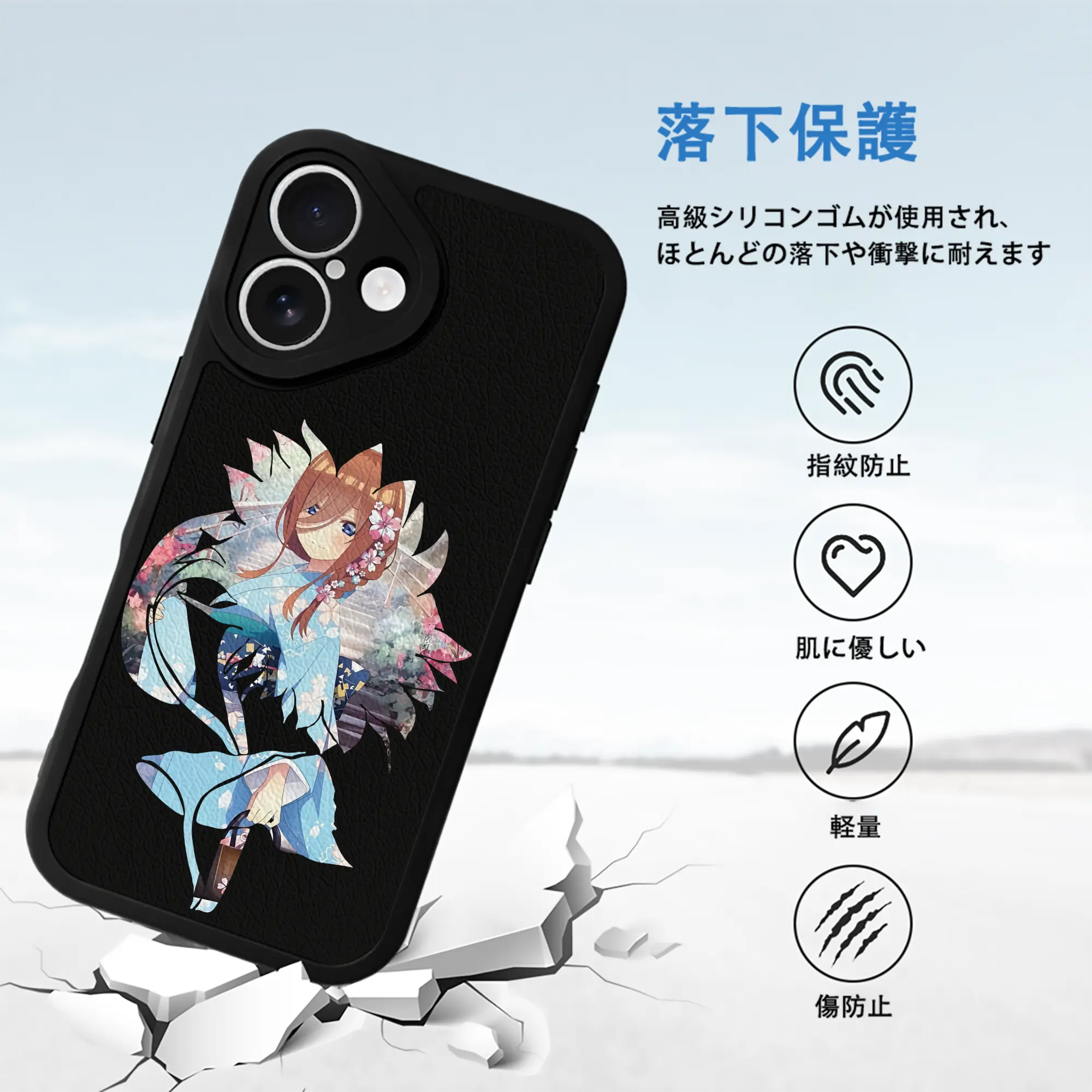 五等分の花嫁 グッズ 中野 三玖