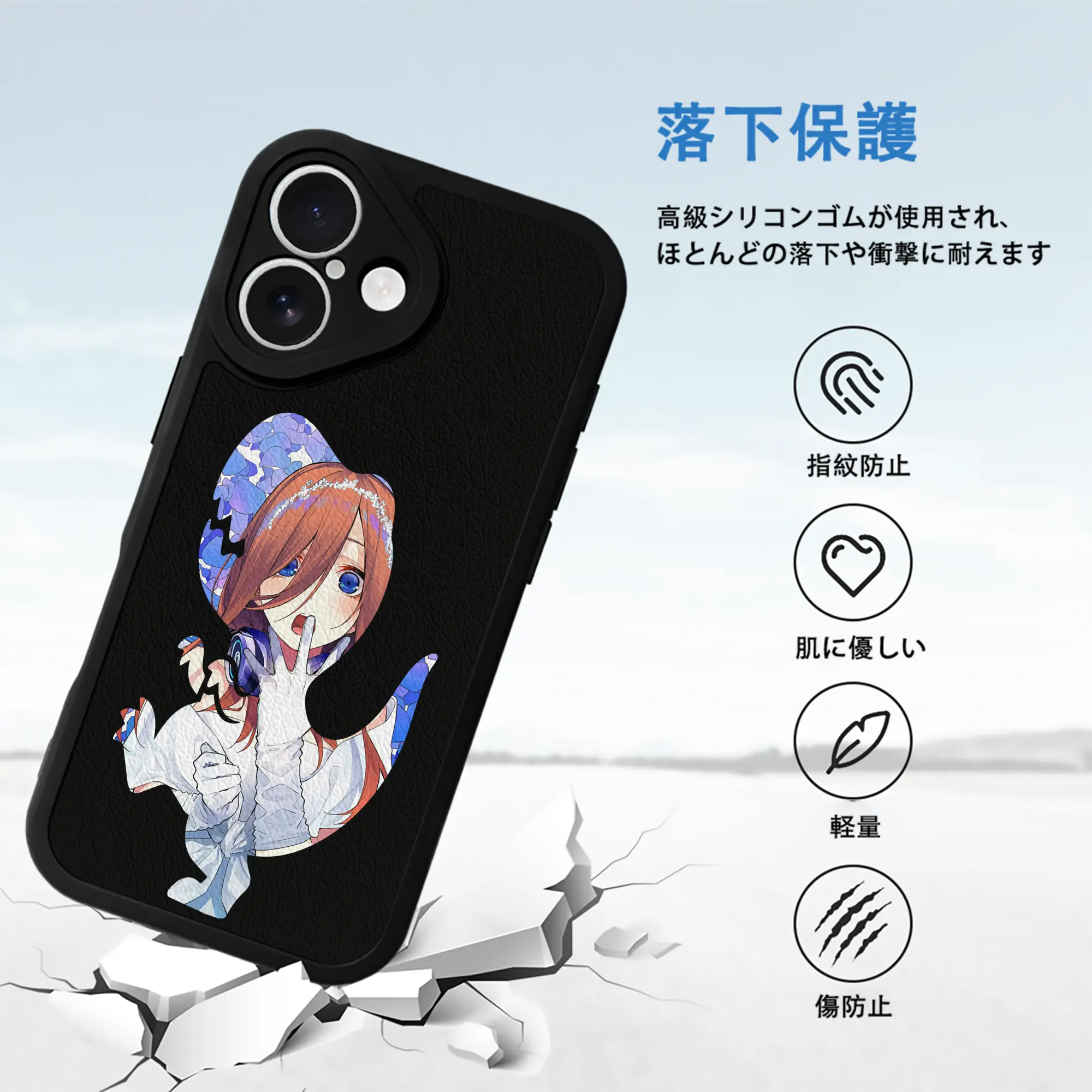 五等分の花嫁 グッズ 中野 三玖