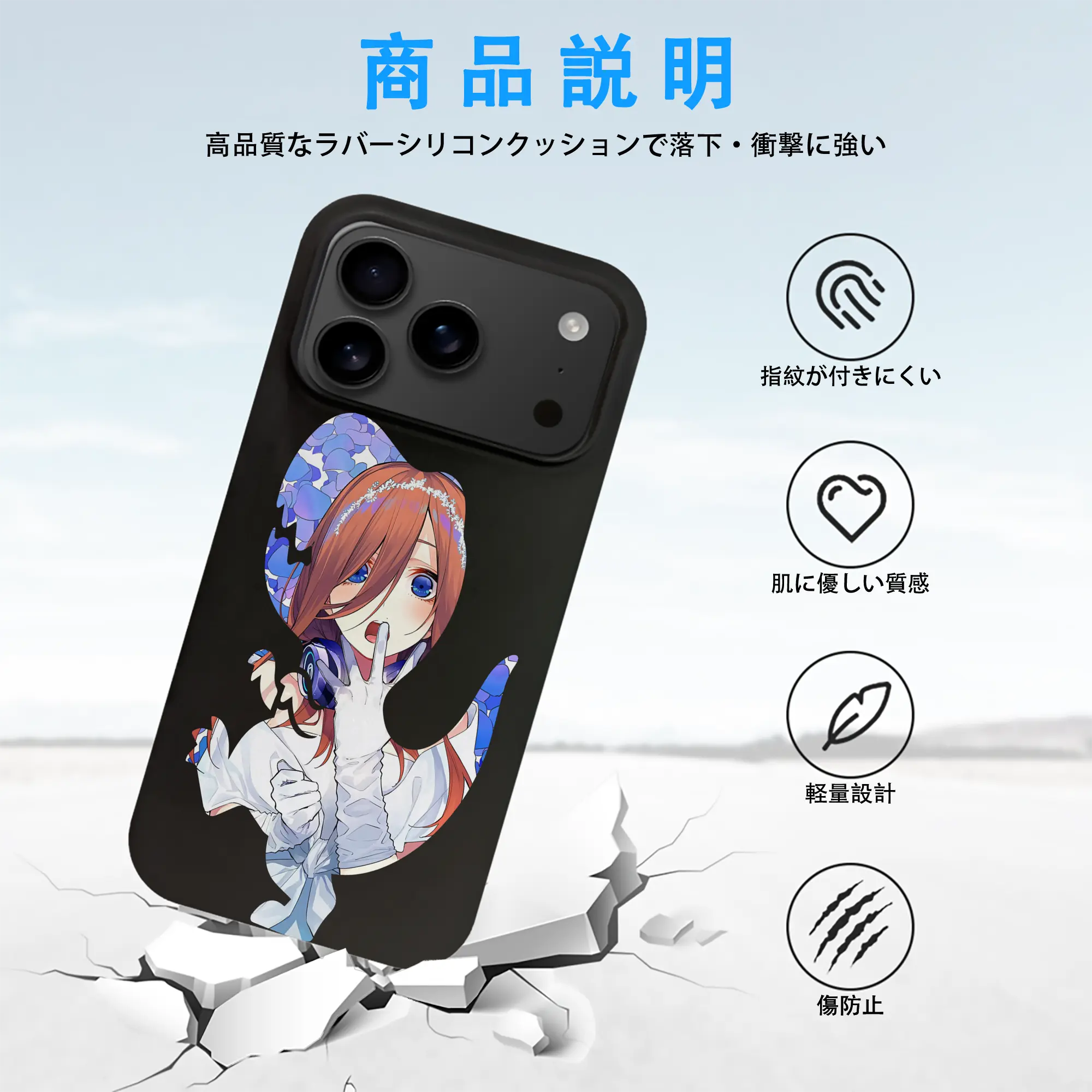 五等分の花嫁 グッズ 中野 三玖