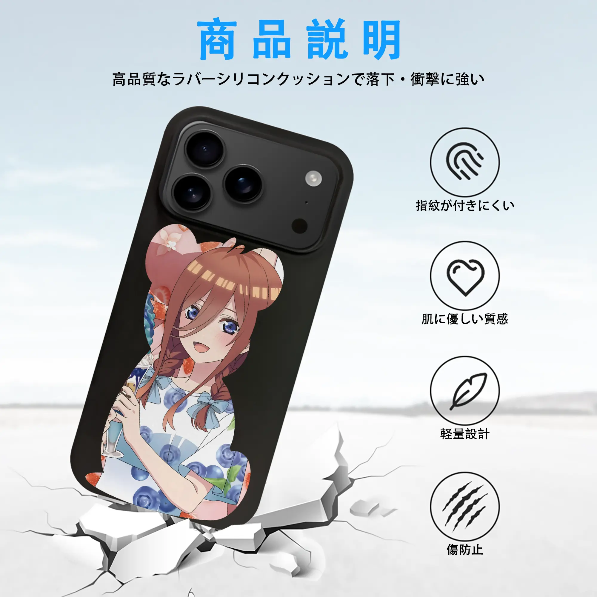 五等分の花嫁 グッズ 中野 三玖