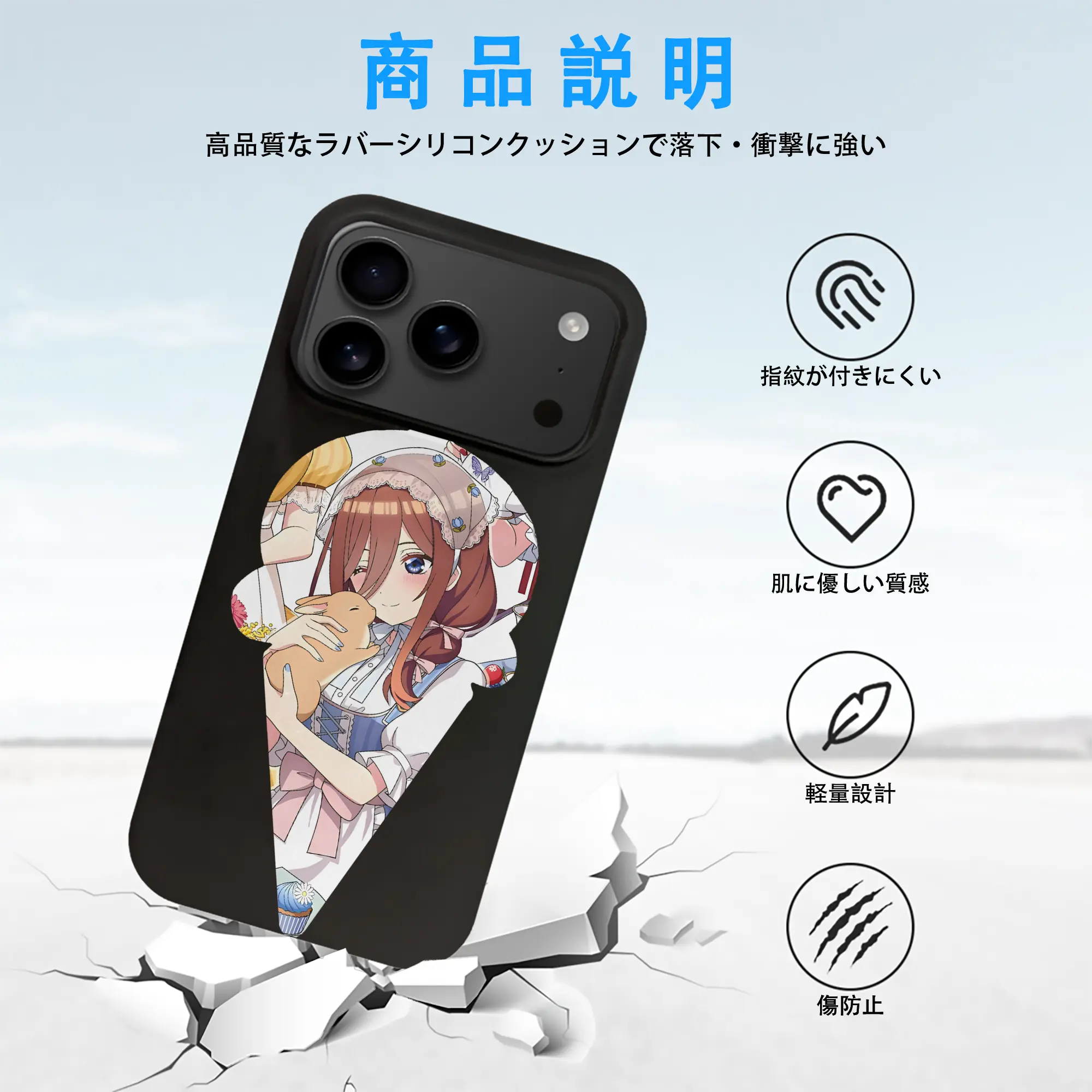 五等分の花嫁 グッズ 中野 三玖