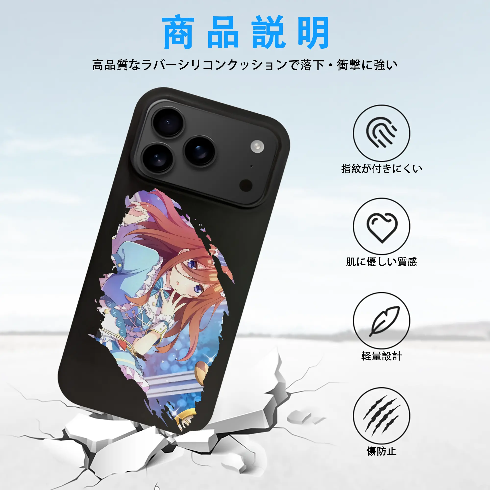 五等分の花嫁 グッズ 中野 三玖