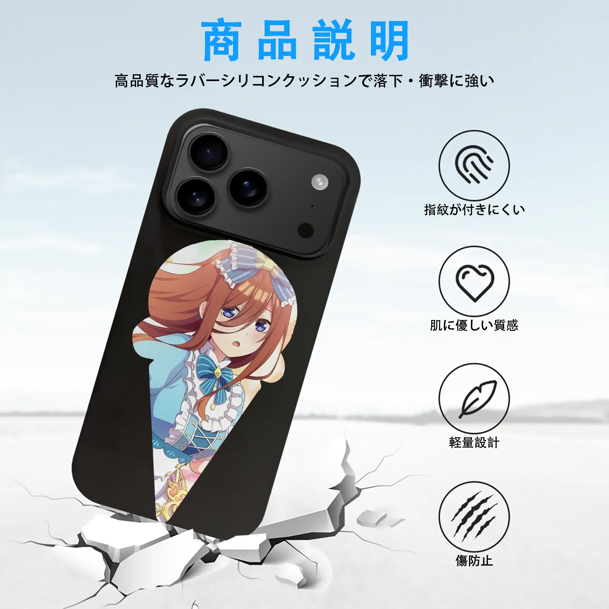 五等分の花嫁 グッズ 中野 三玖