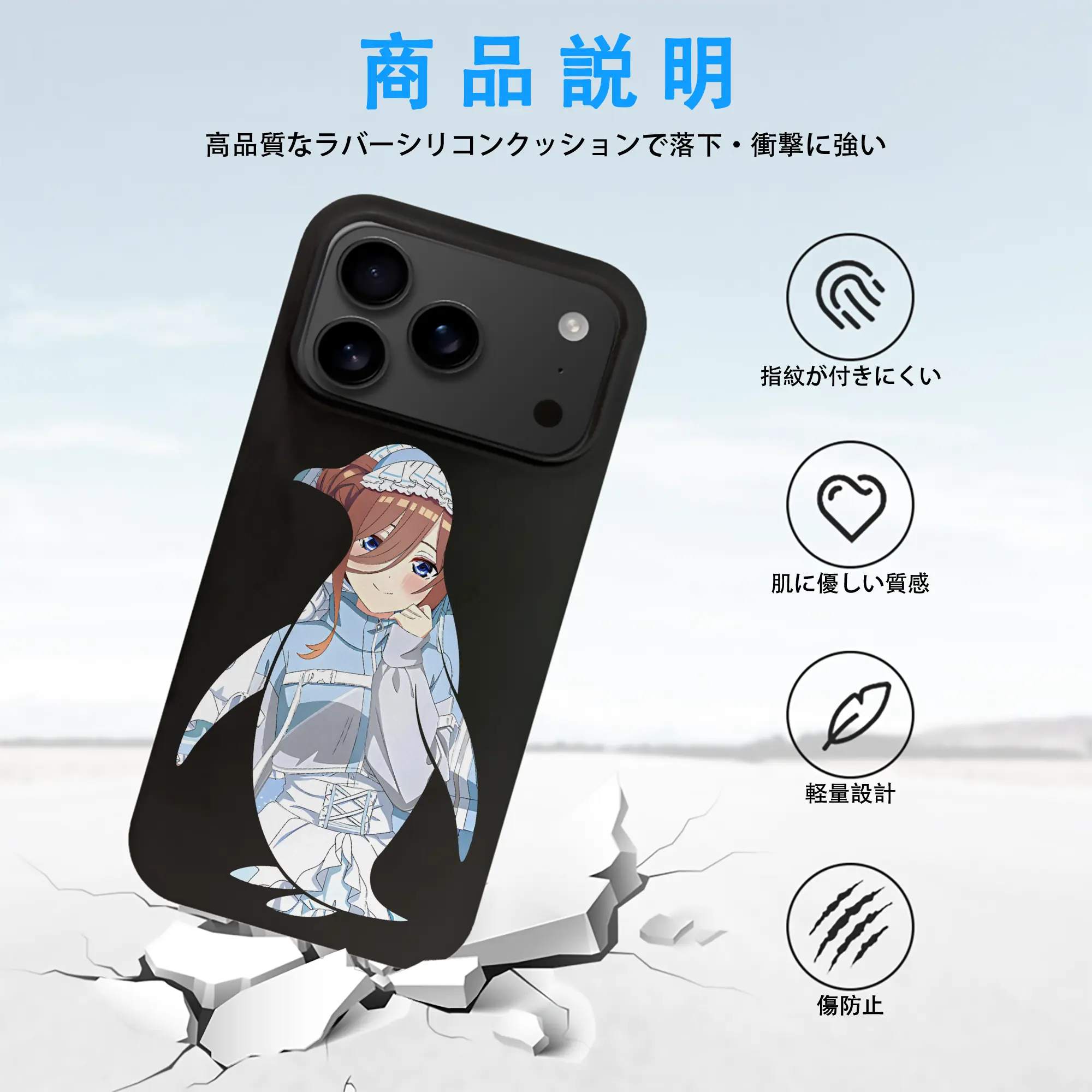 五等分の花嫁 グッズ 中野 三玖