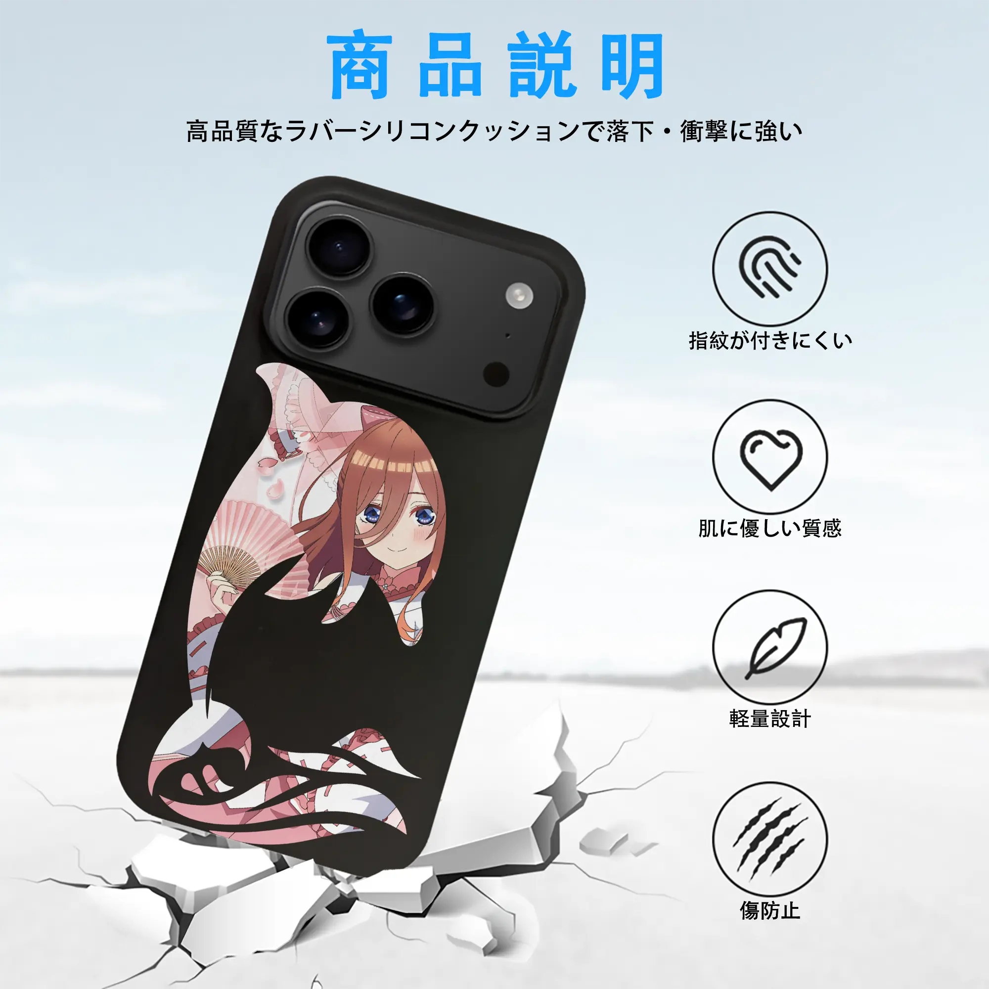 五等分の花嫁 グッズ 中野 三玖