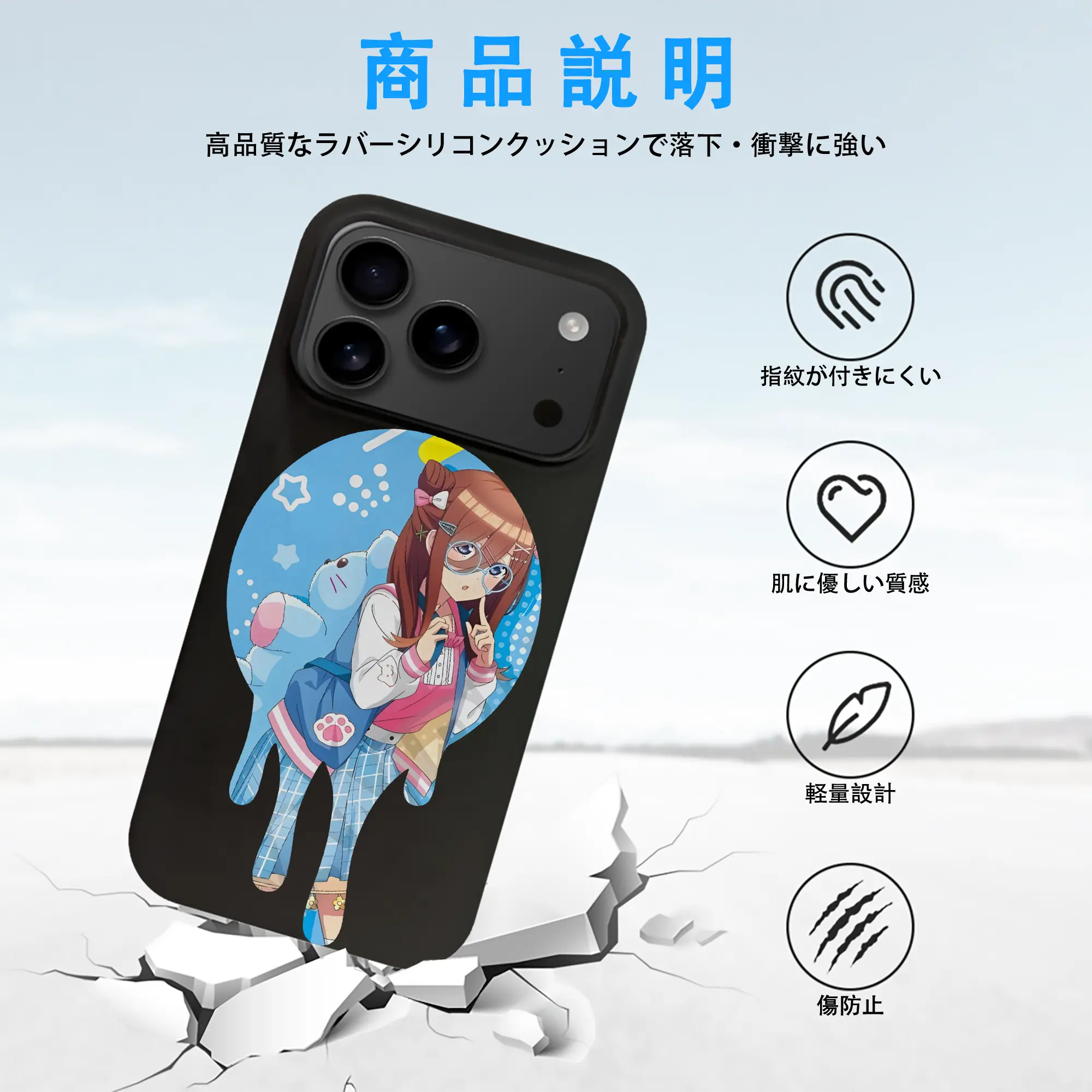 五等分の花嫁 グッズ 中野 三玖