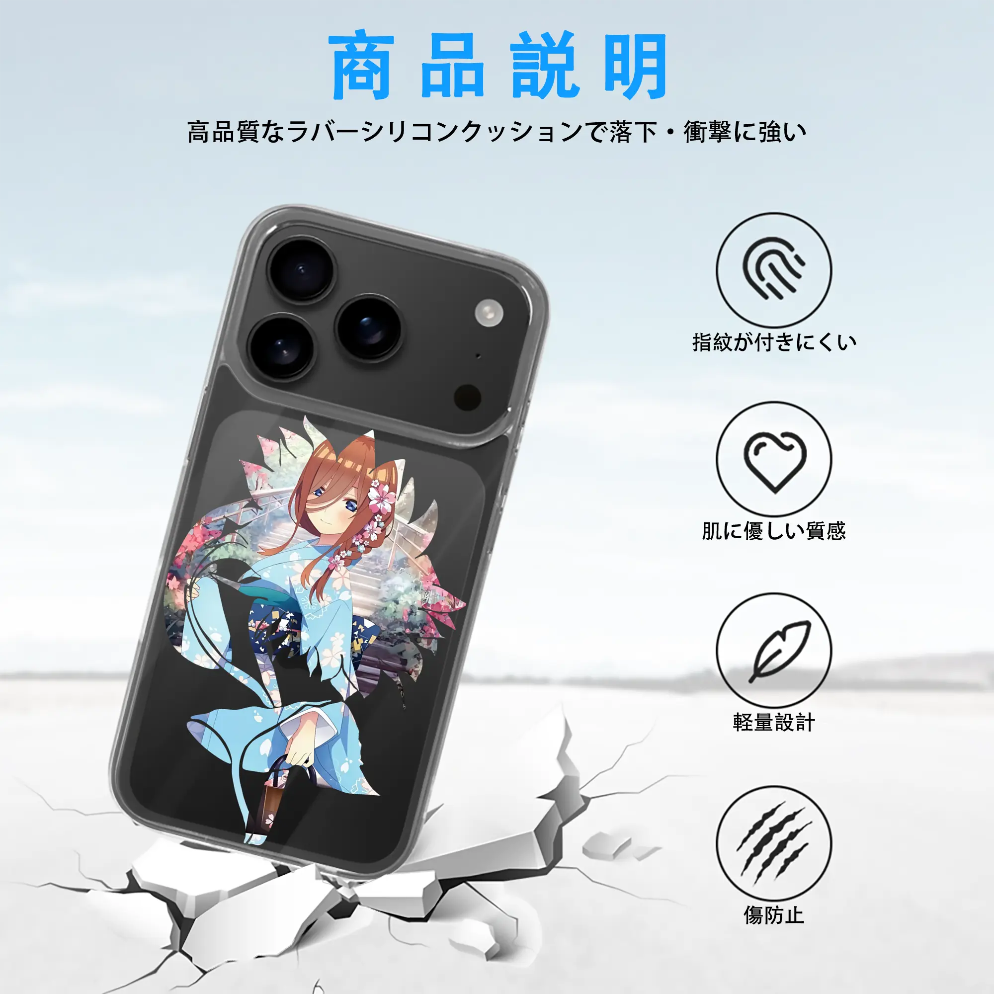 五等分の花嫁 グッズ 中野 三玖