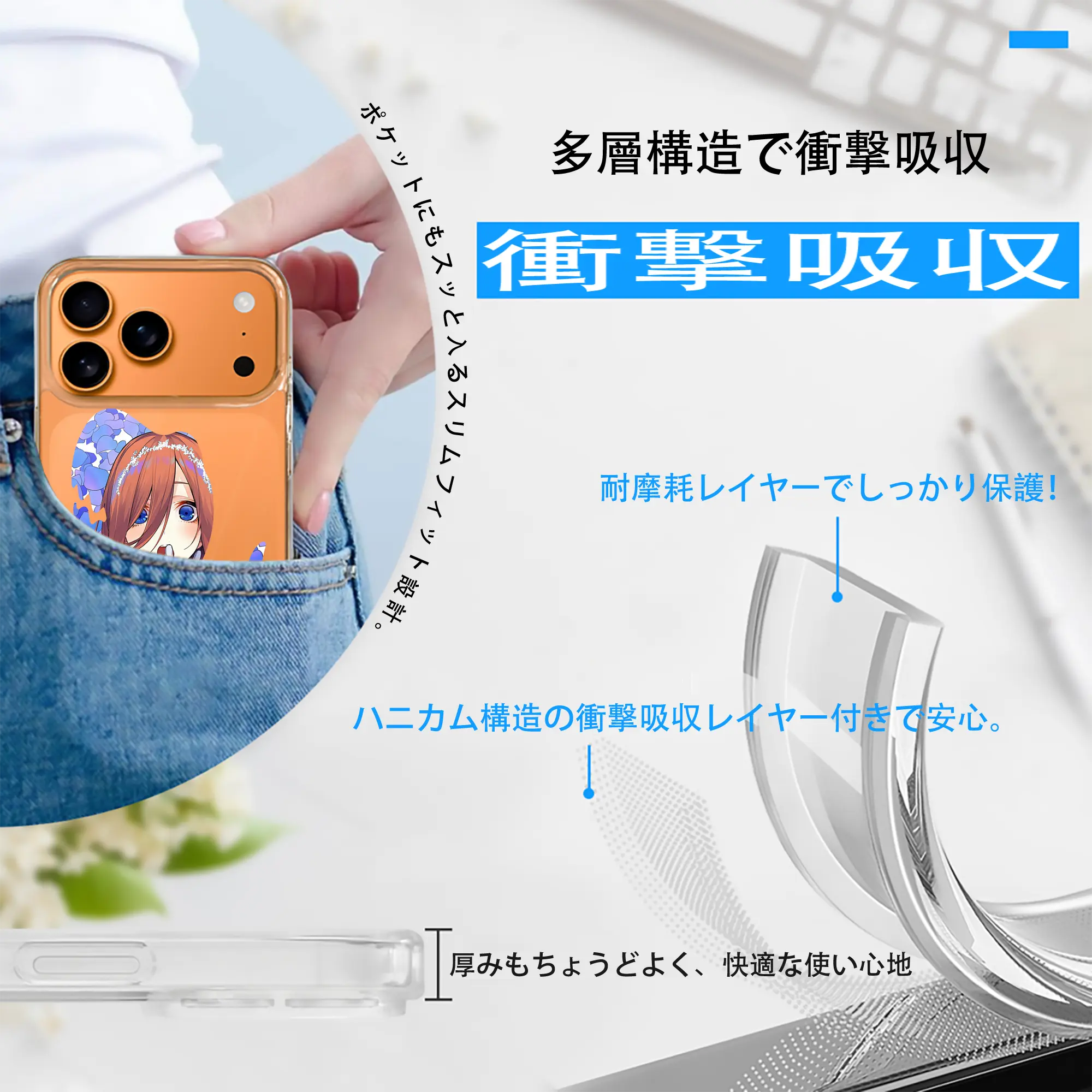 五等分の花嫁 グッズ 中野 三玖