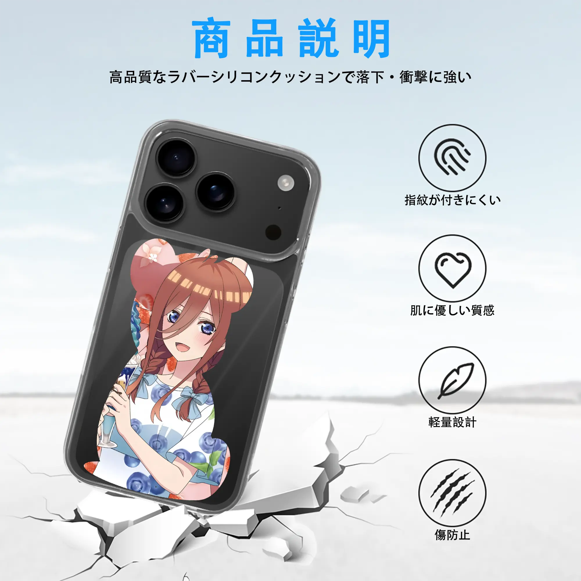 五等分の花嫁 グッズ 中野 三玖