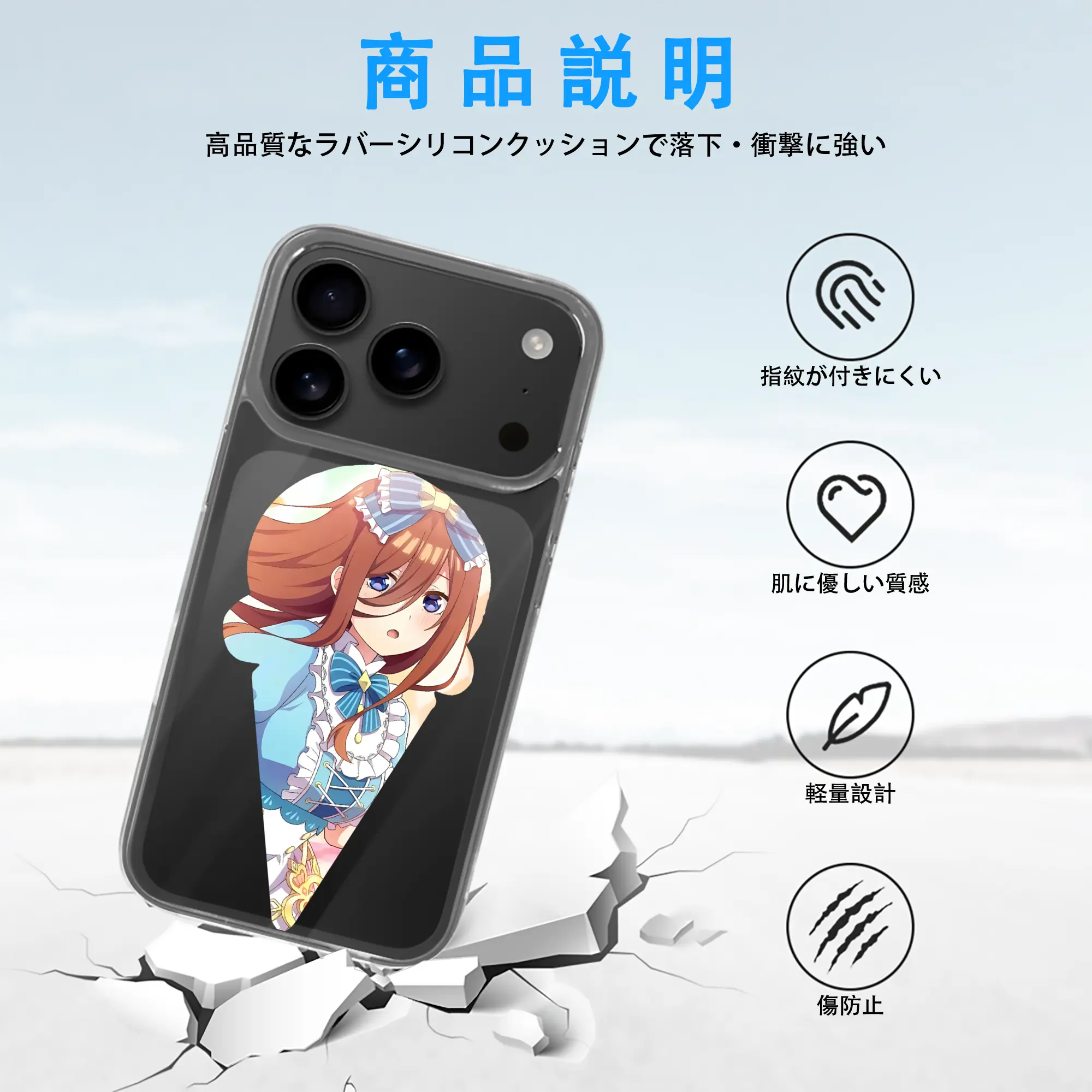 五等分の花嫁 グッズ 中野 三玖