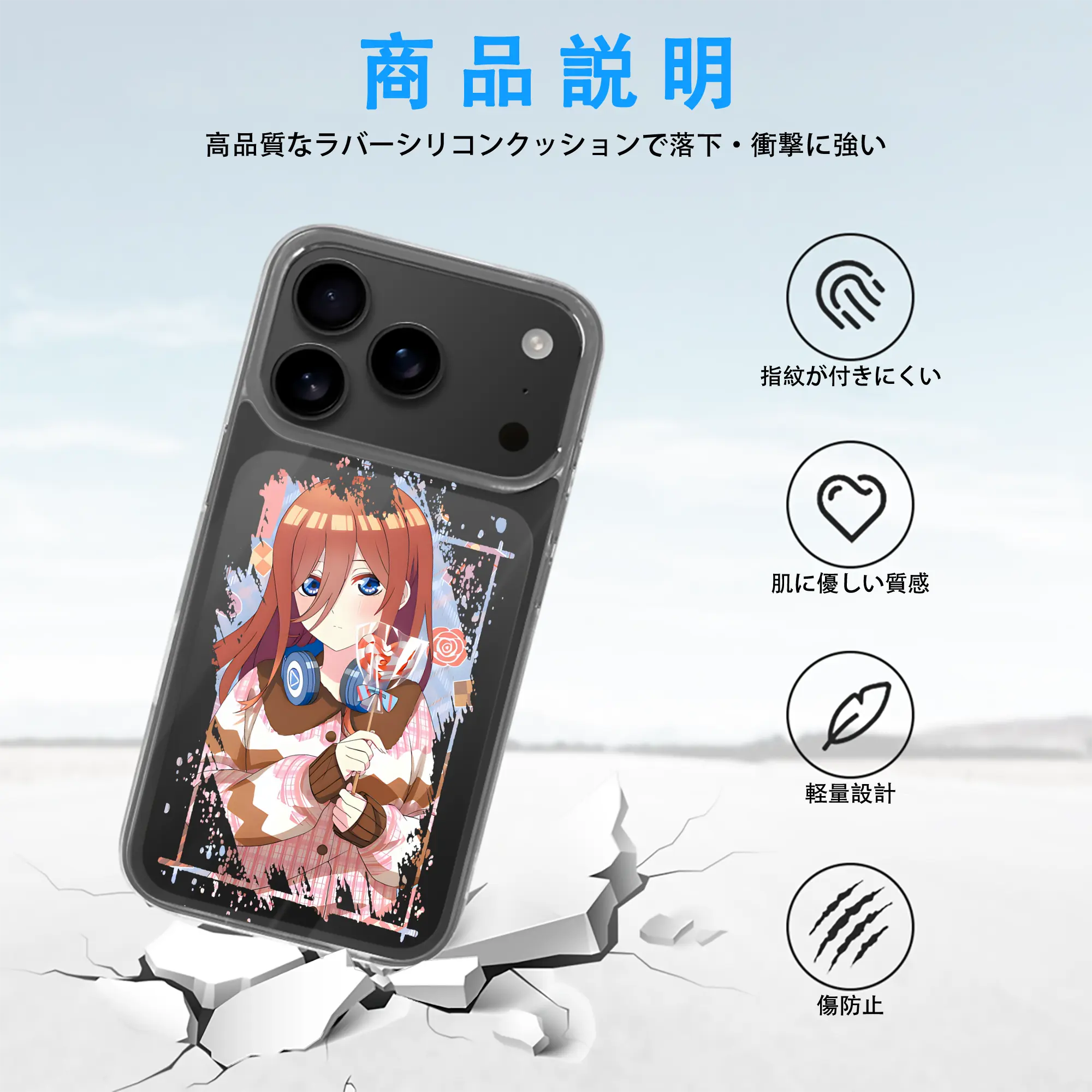 五等分の花嫁 グッズ 中野 三玖