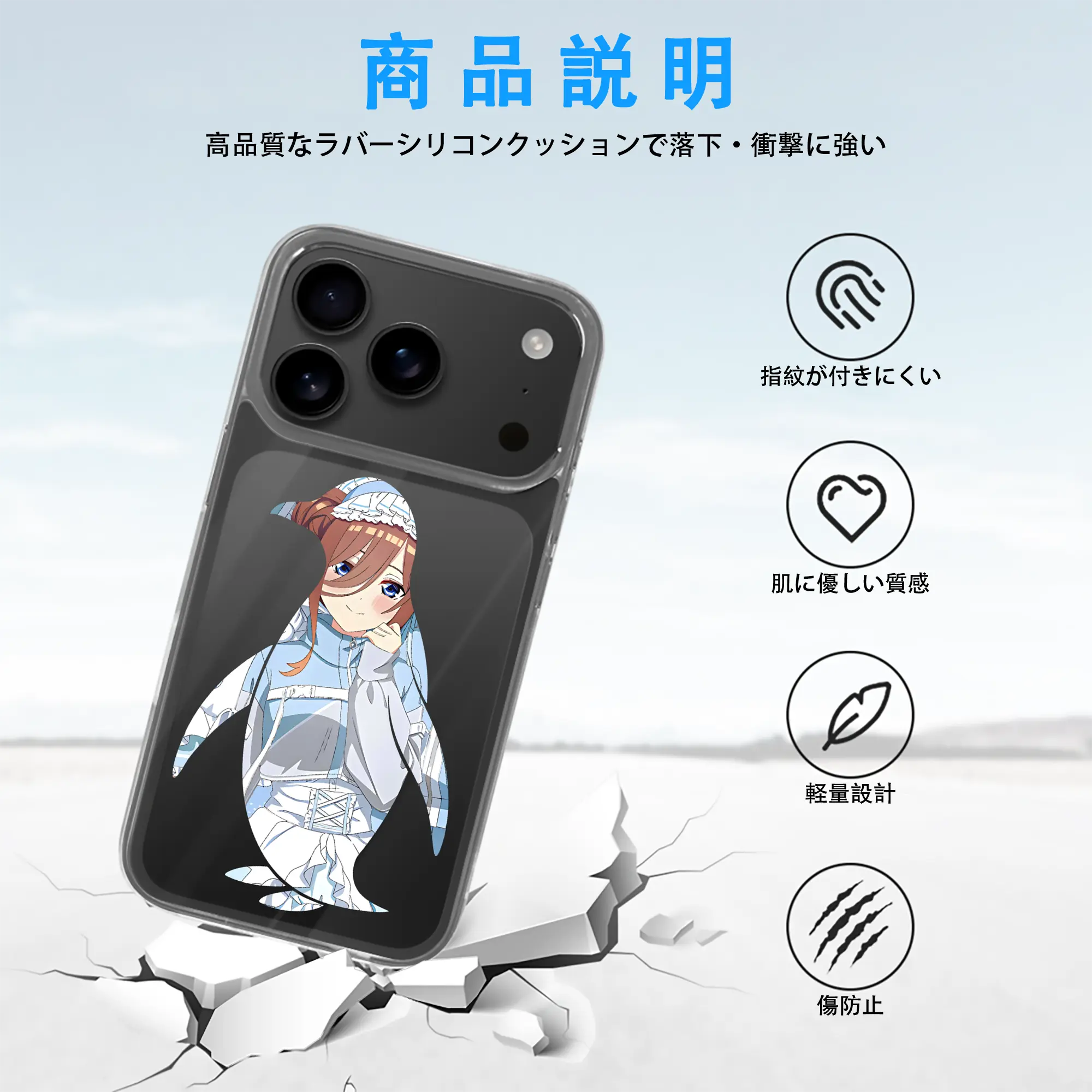 五等分の花嫁 グッズ 中野 三玖