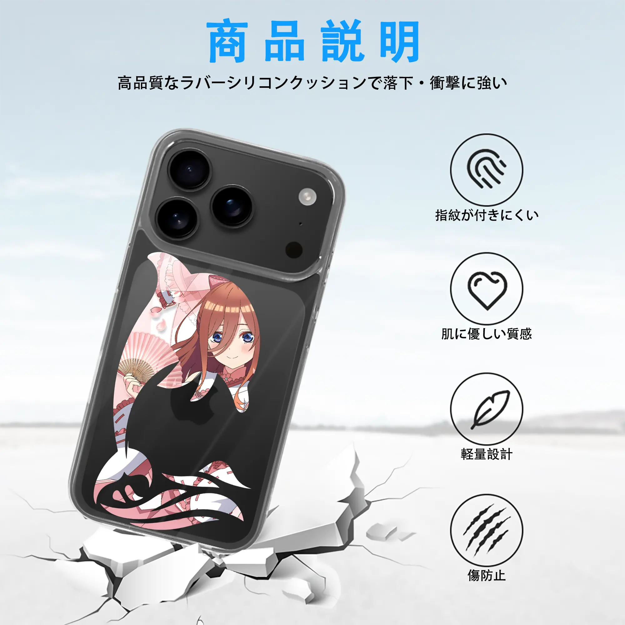 五等分の花嫁 グッズ 中野 三玖