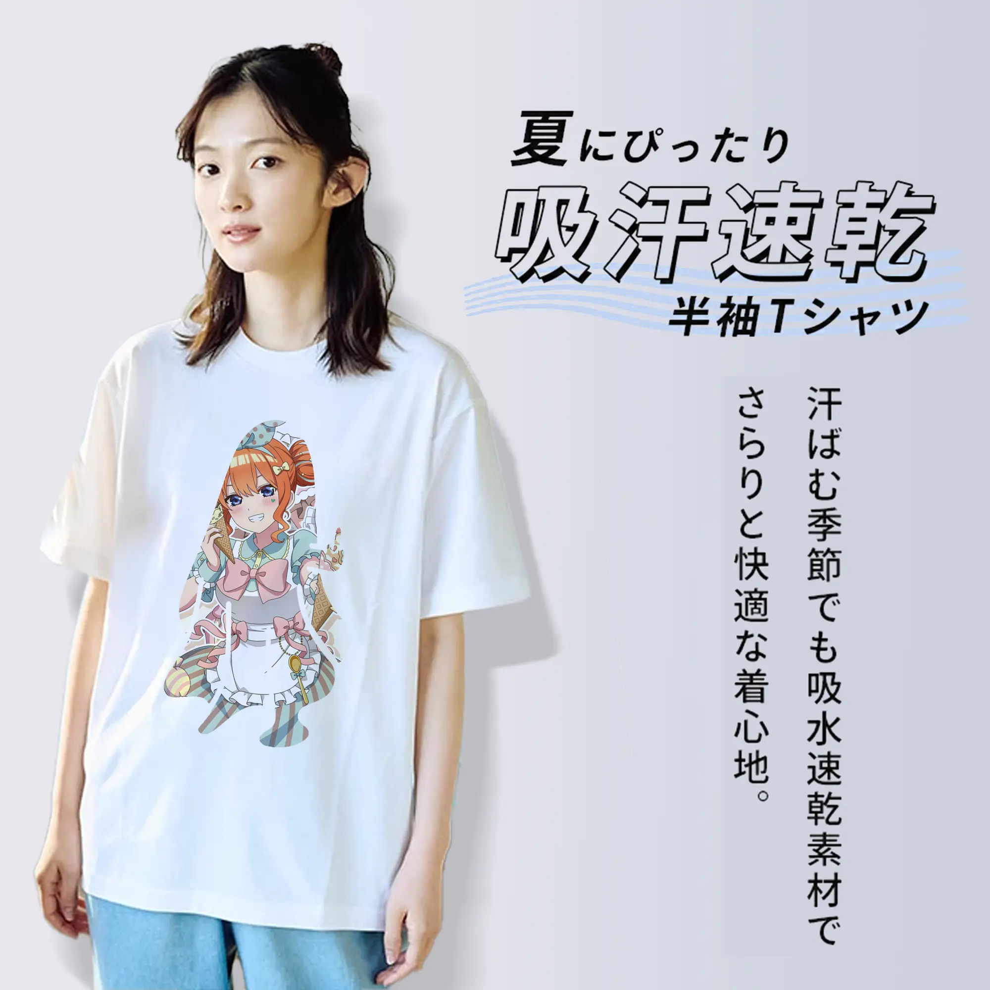 五等分の花嫁 グッズ 中野 四葉