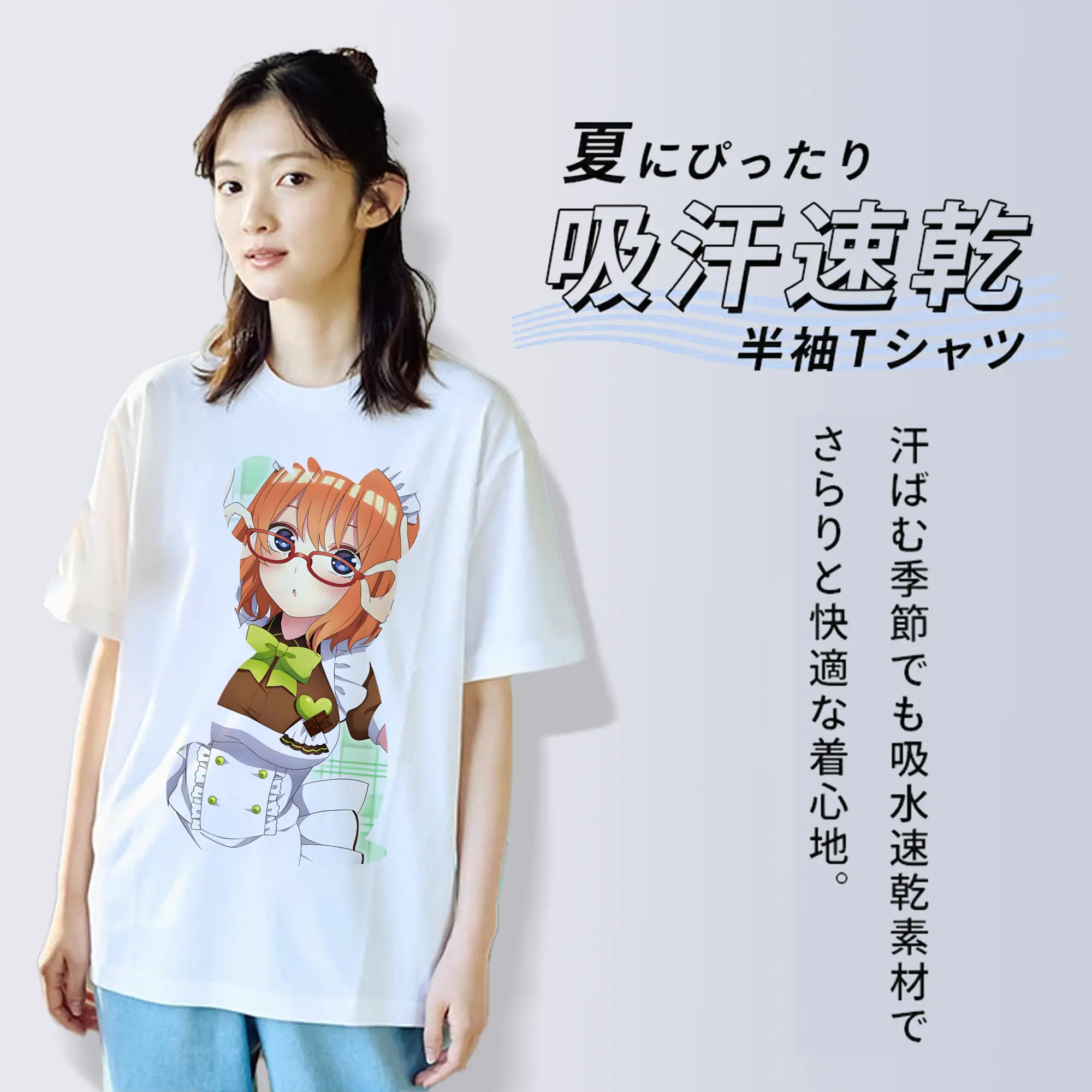 五等分の花嫁 グッズ 中野 四葉