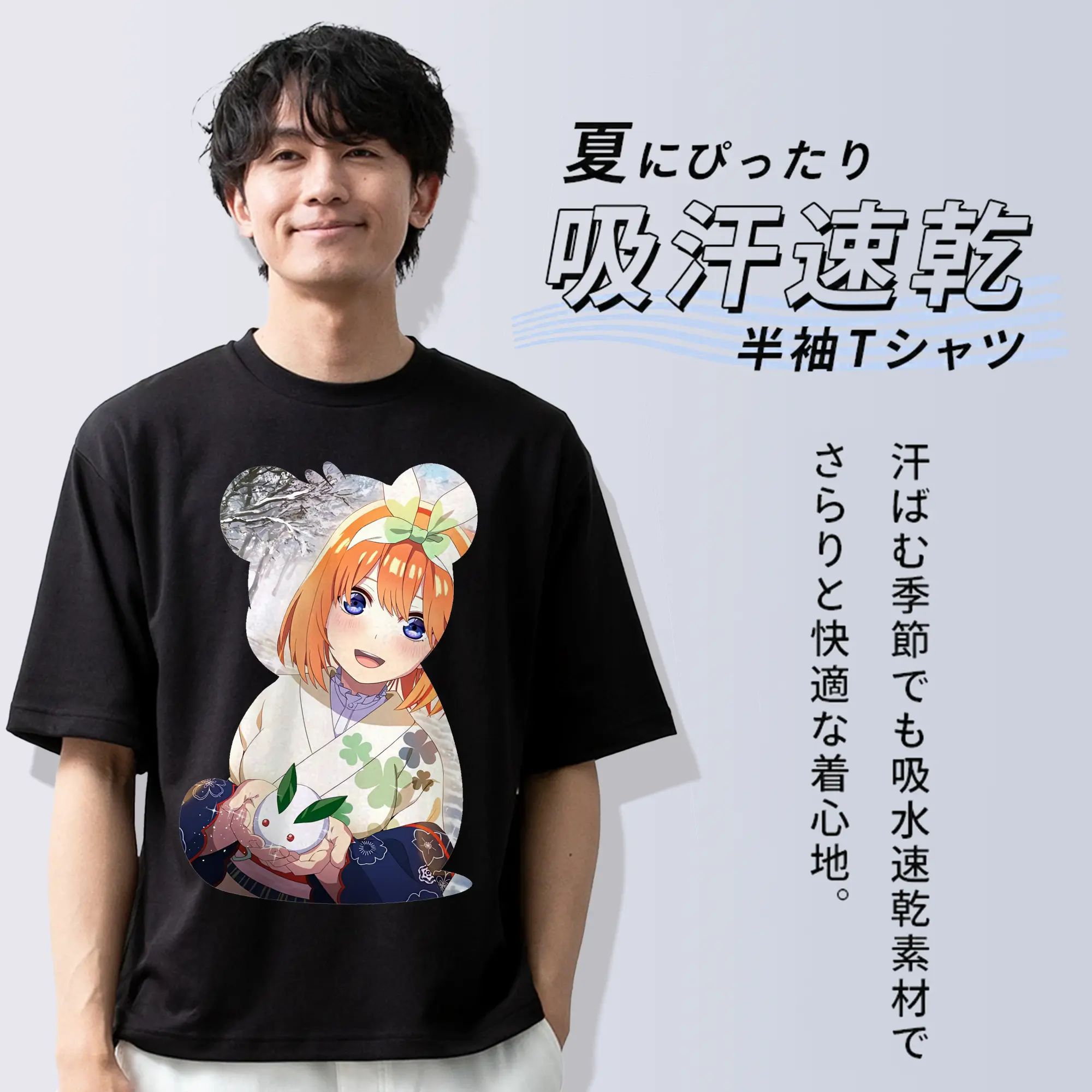 五等分の花嫁 グッズ 中野 四葉