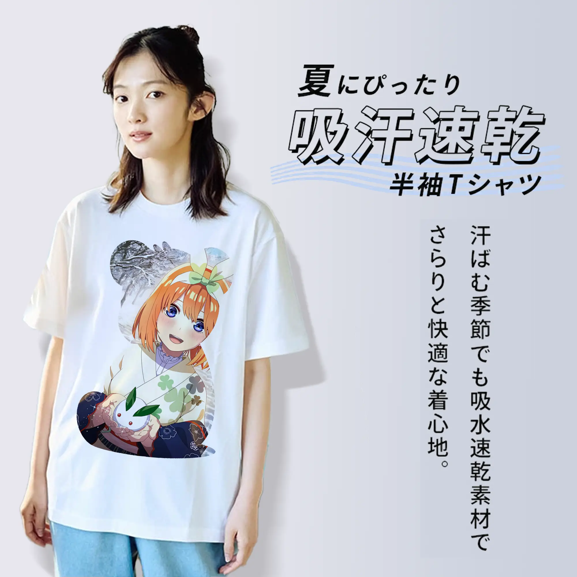 五等分の花嫁 グッズ 中野 四葉