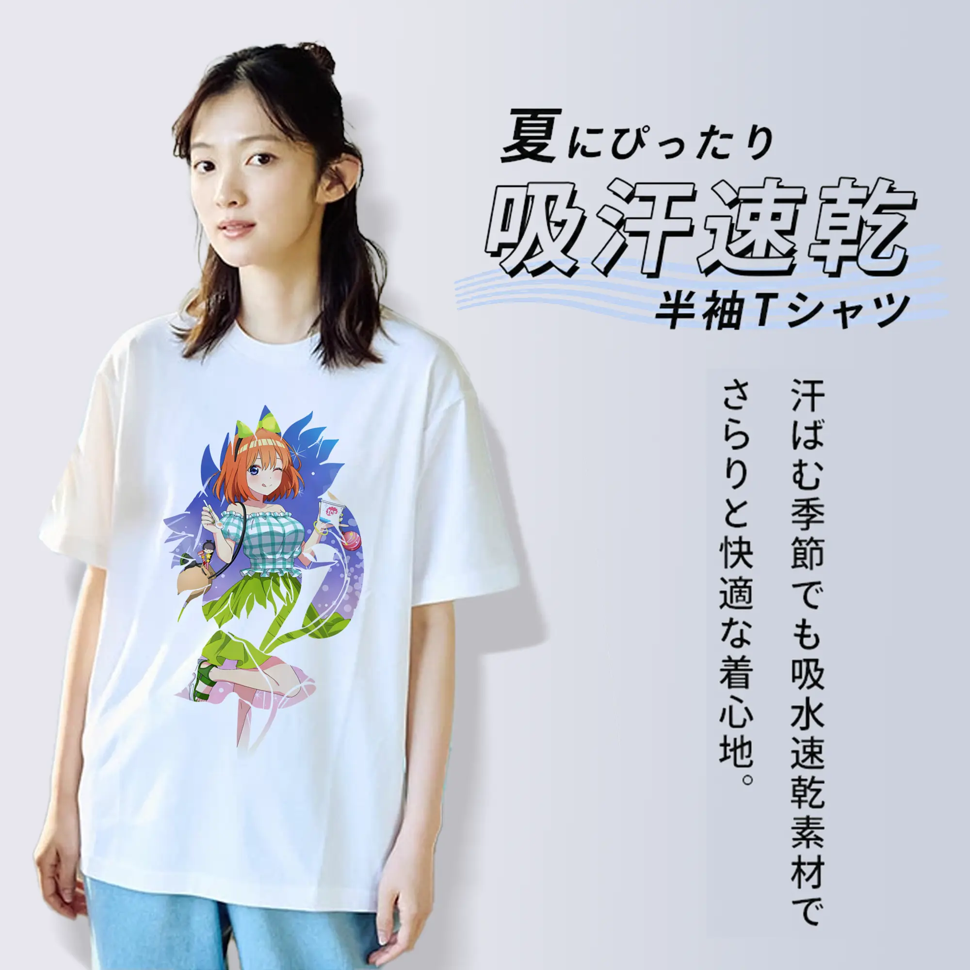 五等分の花嫁 グッズ 中野 四葉