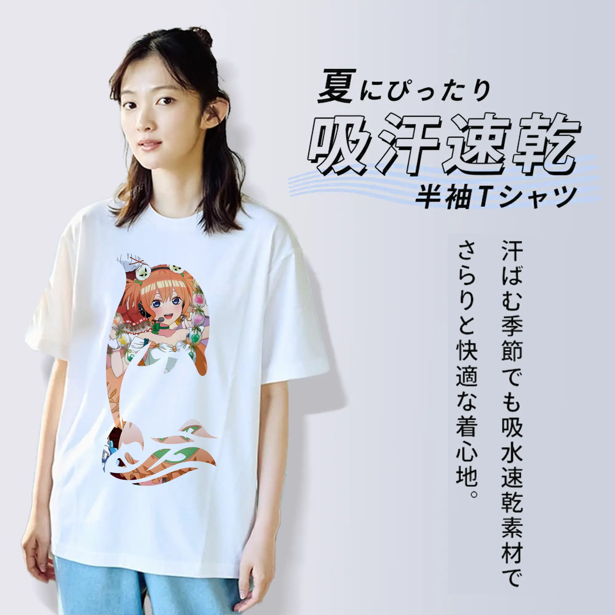 五等分の花嫁 グッズ 中野 四葉