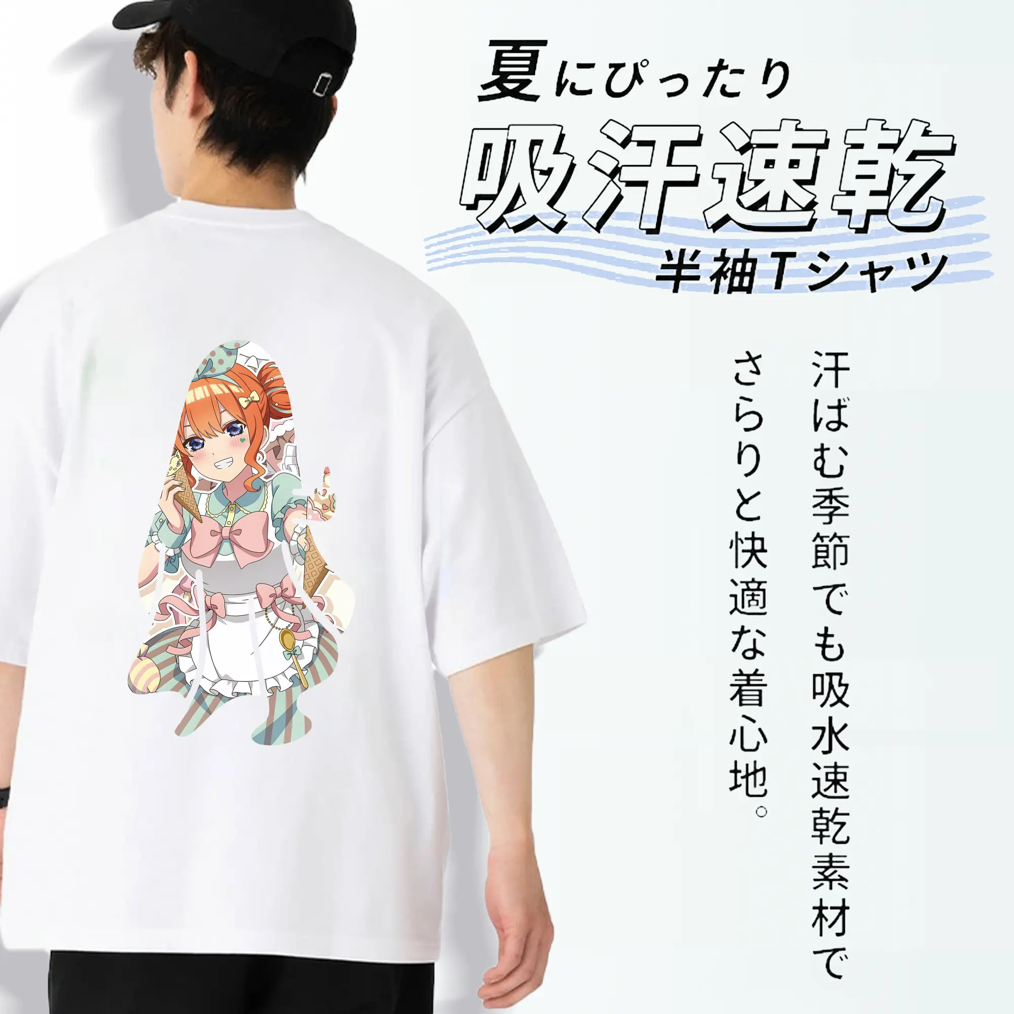 五等分の花嫁 グッズ 中野 四葉