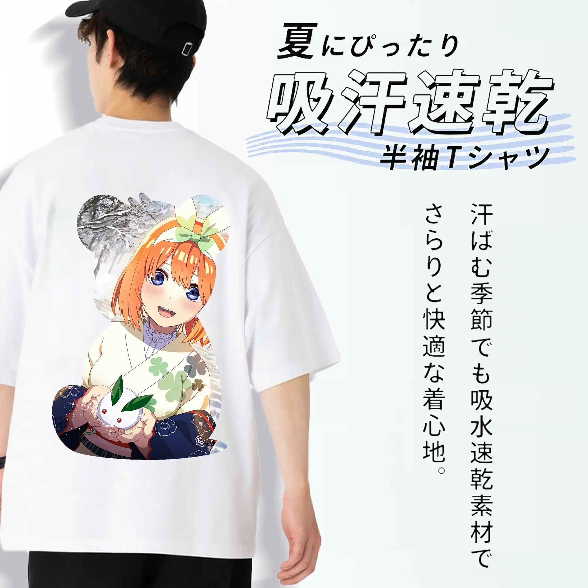 五等分の花嫁 グッズ 中野 四葉