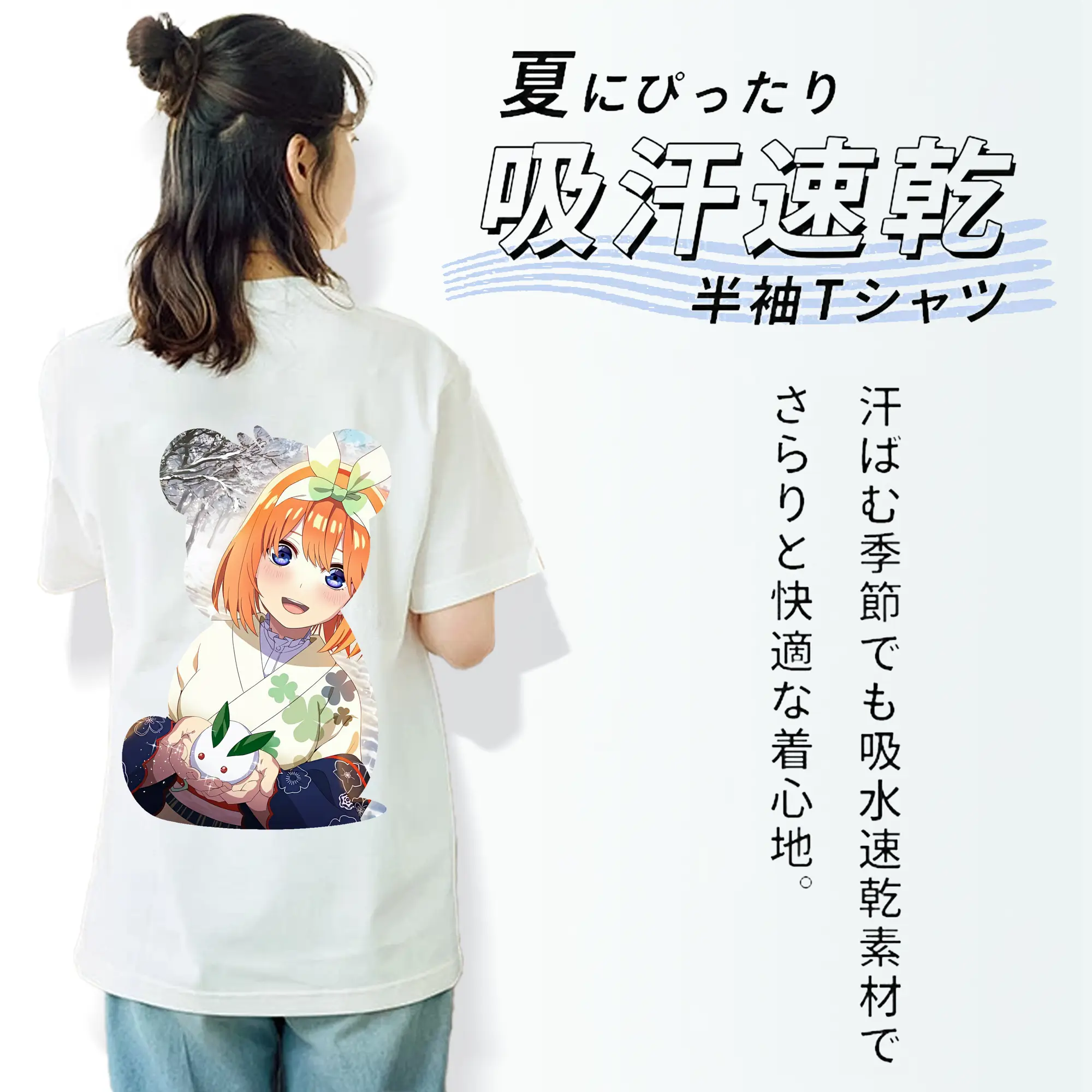 五等分の花嫁 グッズ 中野 四葉