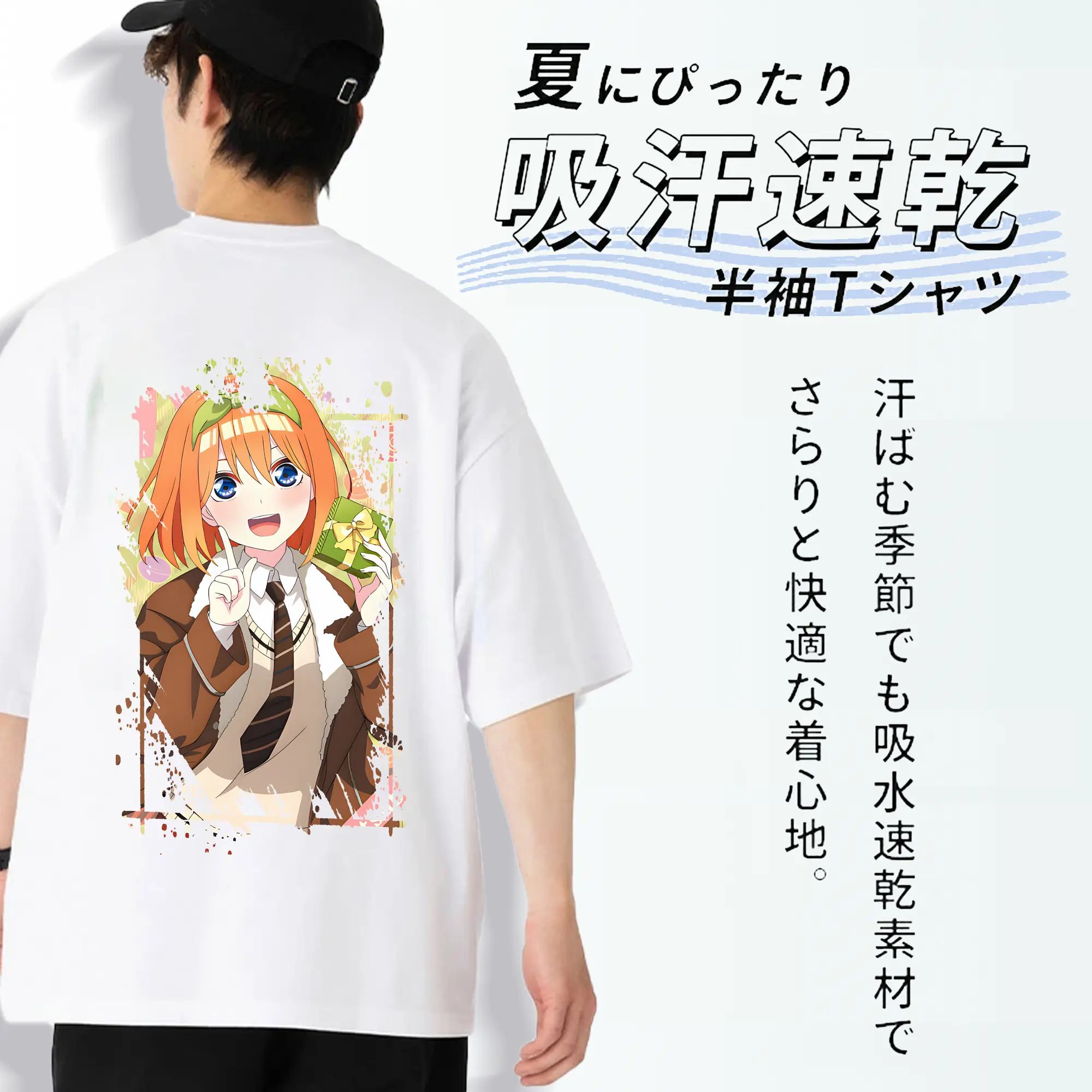 五等分の花嫁 グッズ 中野 四葉