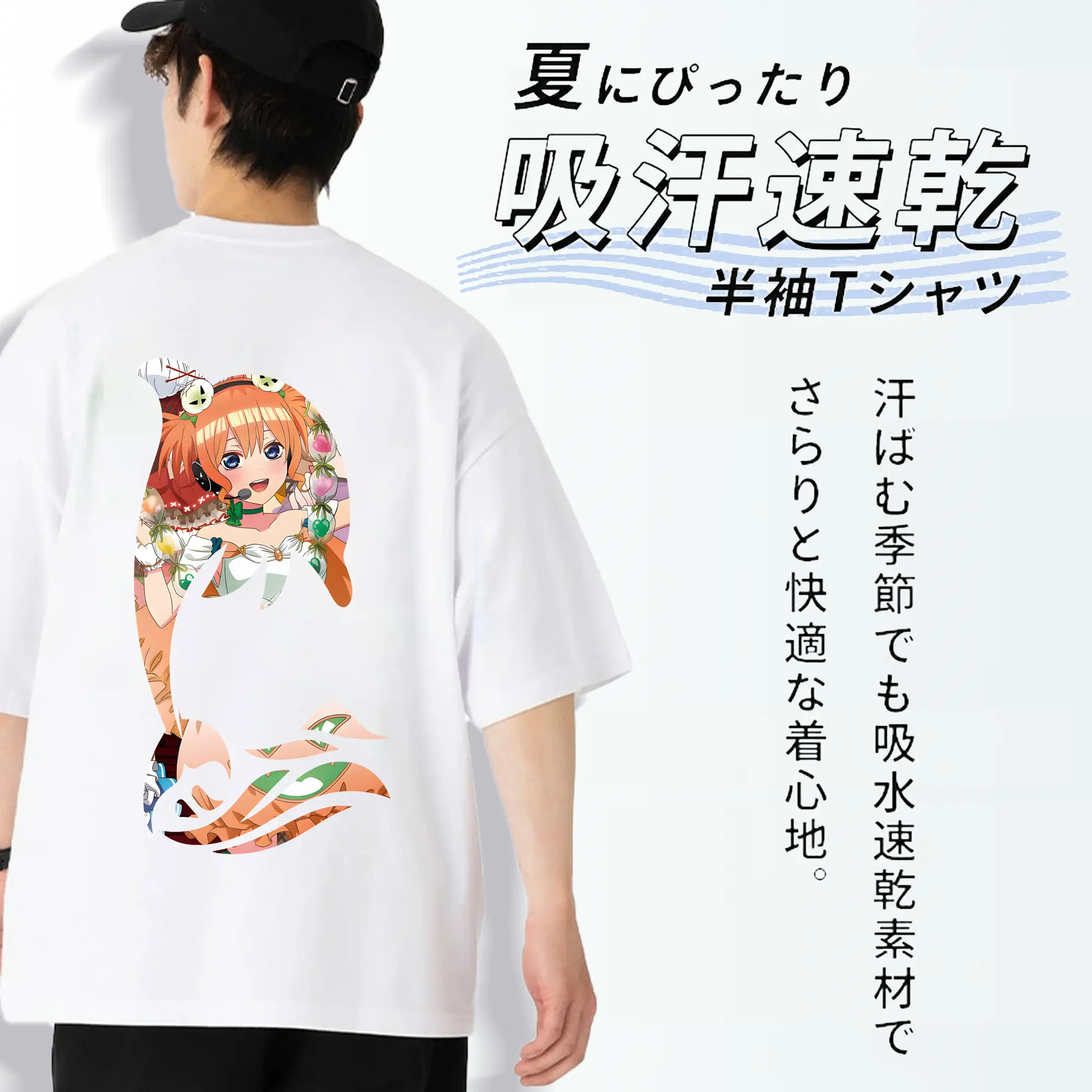 五等分の花嫁 グッズ 中野 四葉