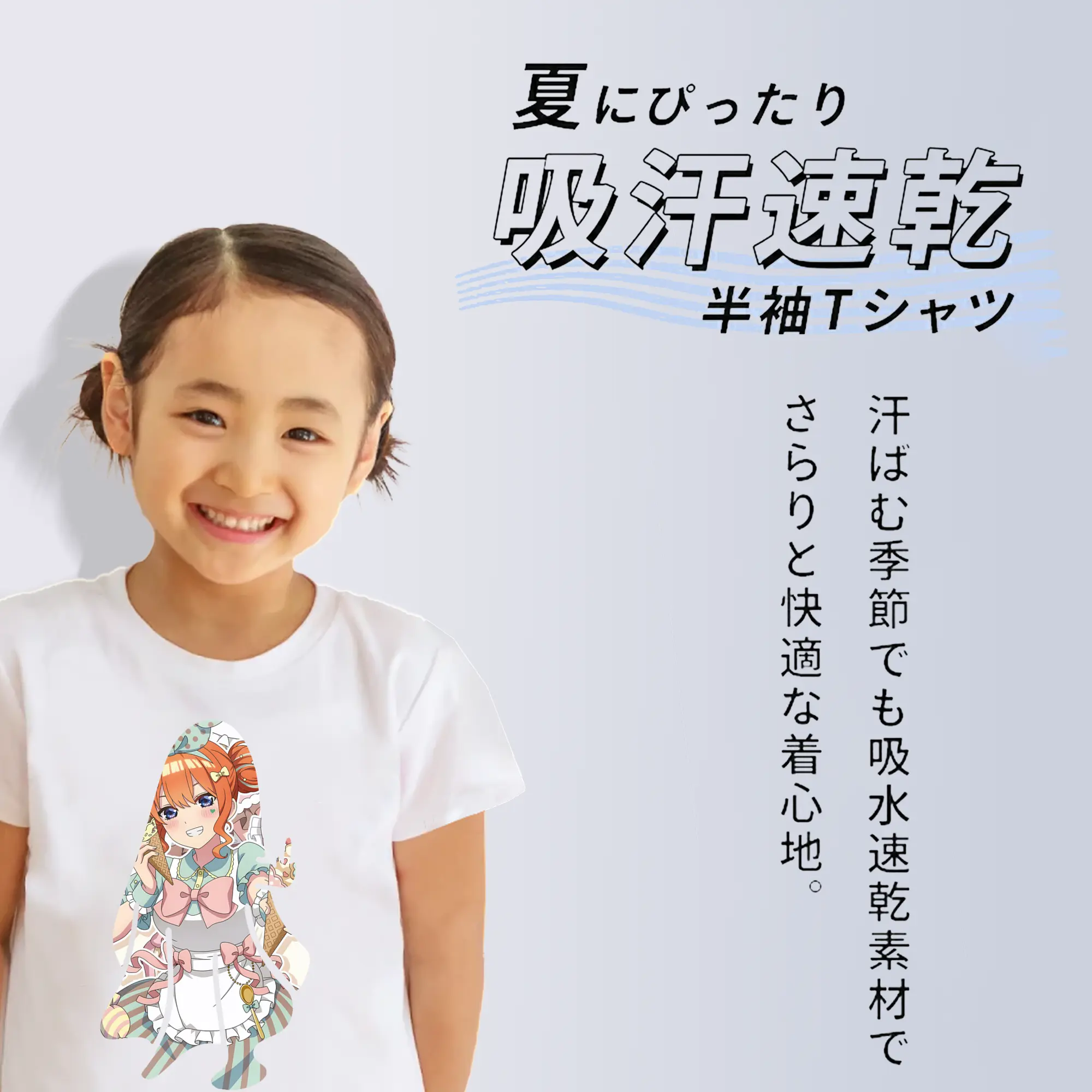 五等分の花嫁 グッズ 中野 四葉