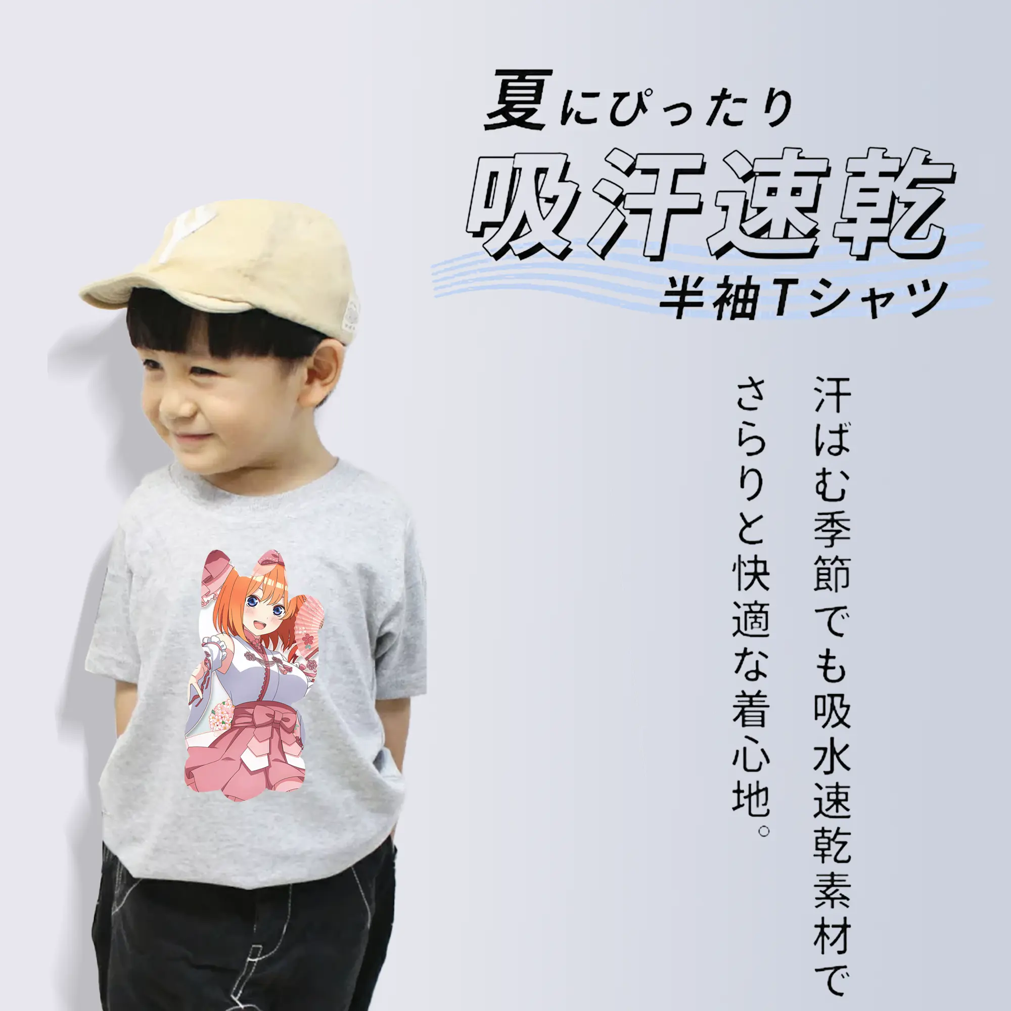 五等分の花嫁 グッズ 中野 四葉