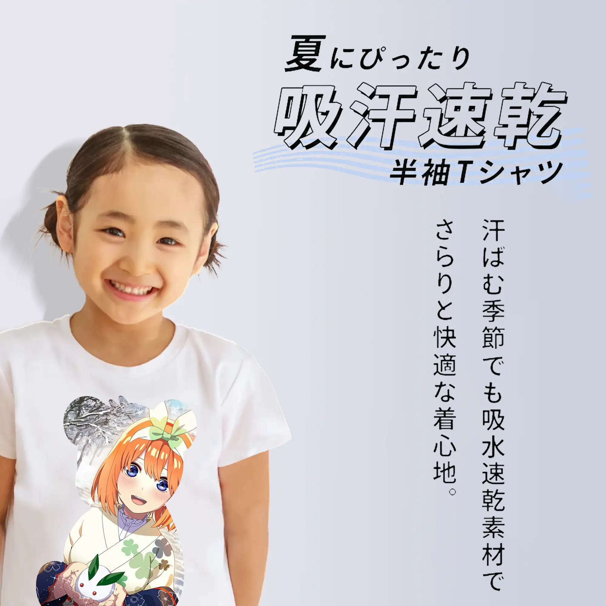 五等分の花嫁 グッズ 中野 四葉