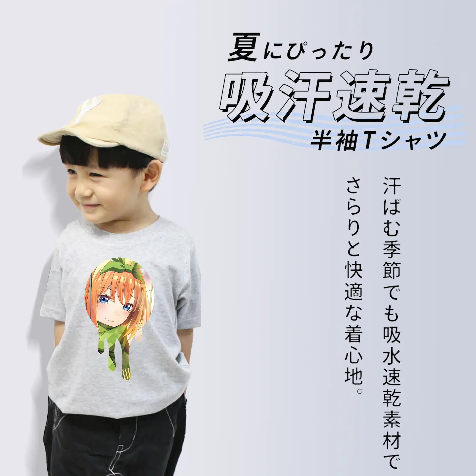 五等分の花嫁 グッズ 中野 四葉