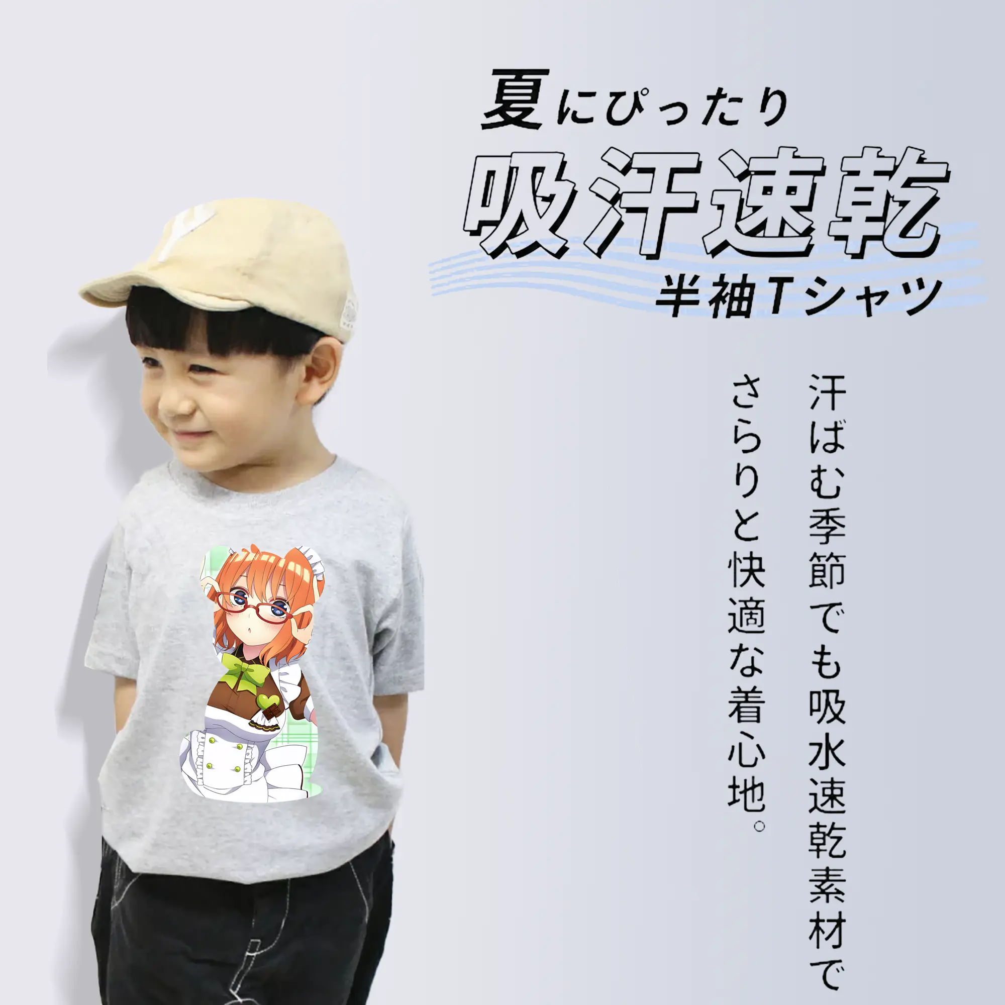 五等分の花嫁 グッズ 中野 四葉