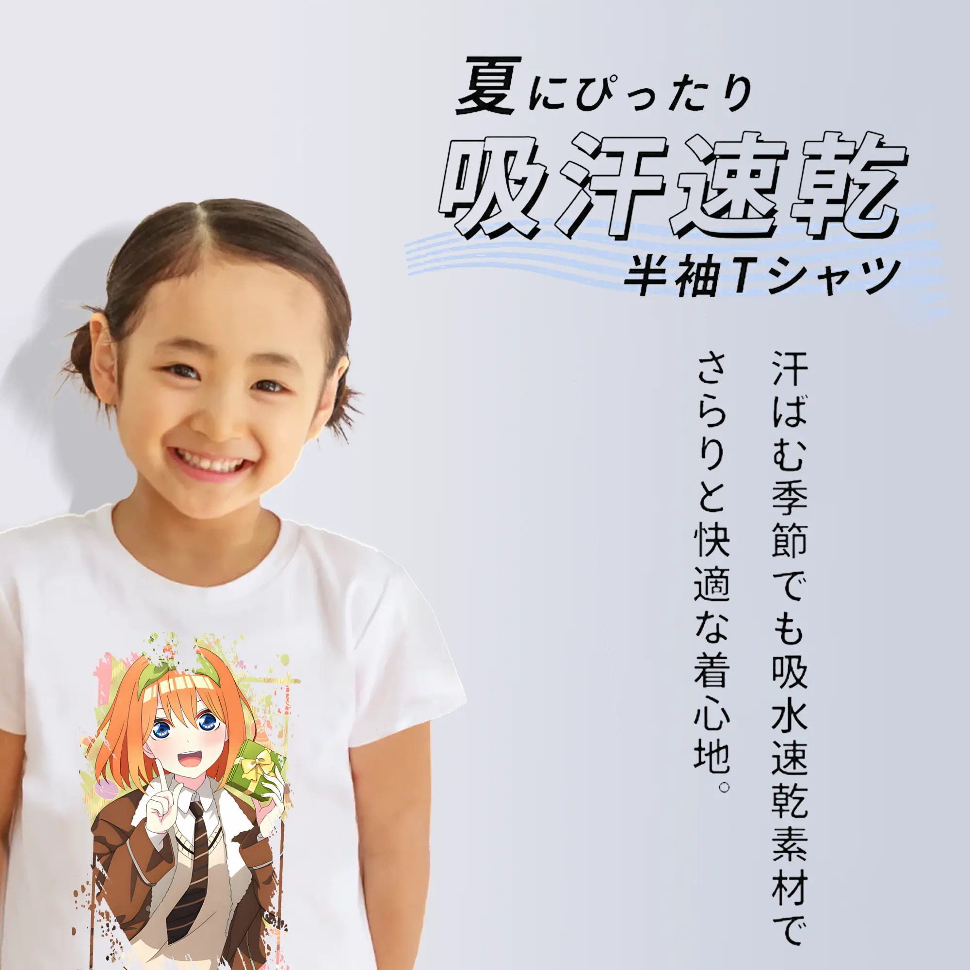 五等分の花嫁 グッズ 中野 四葉