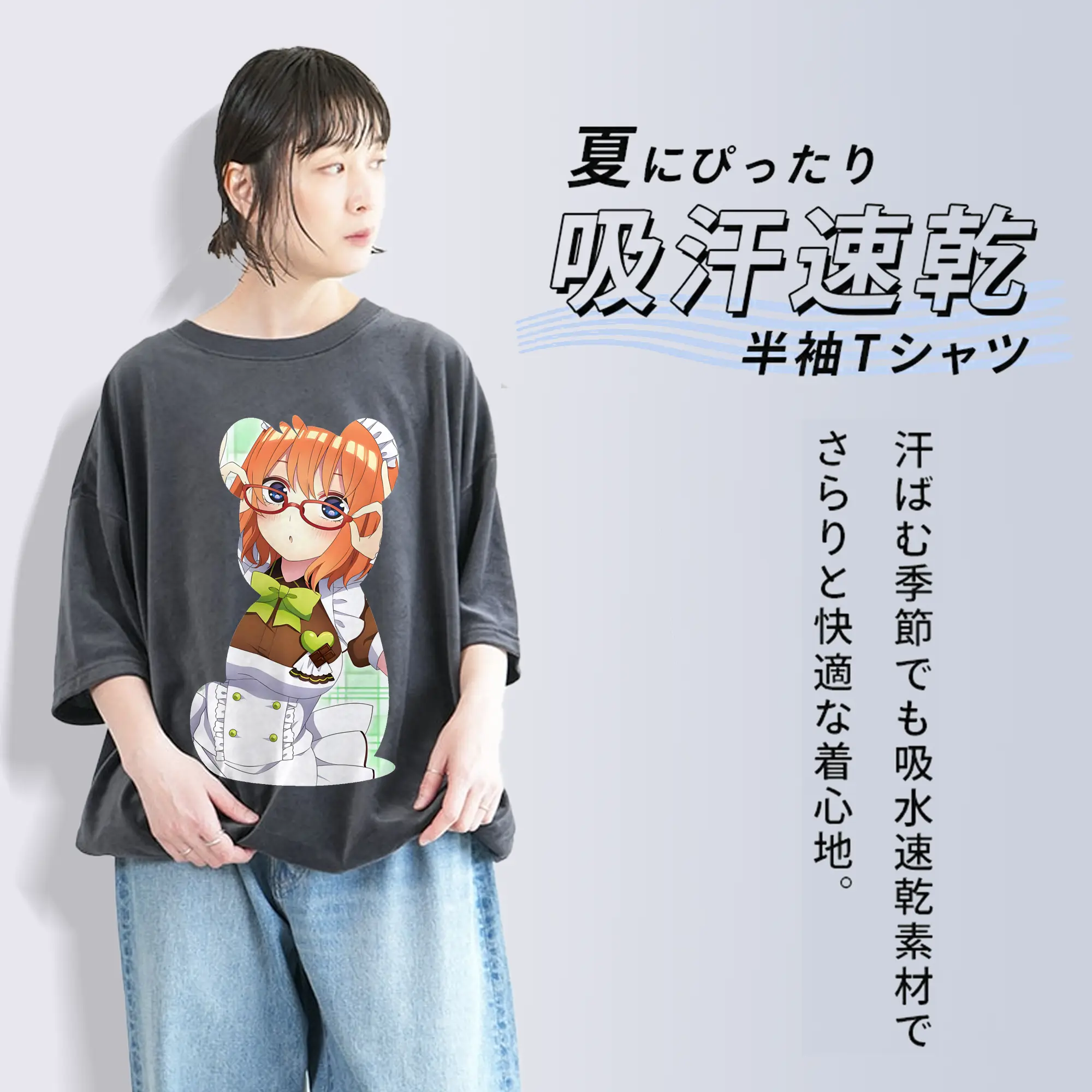 五等分の花嫁 グッズ 中野 四葉