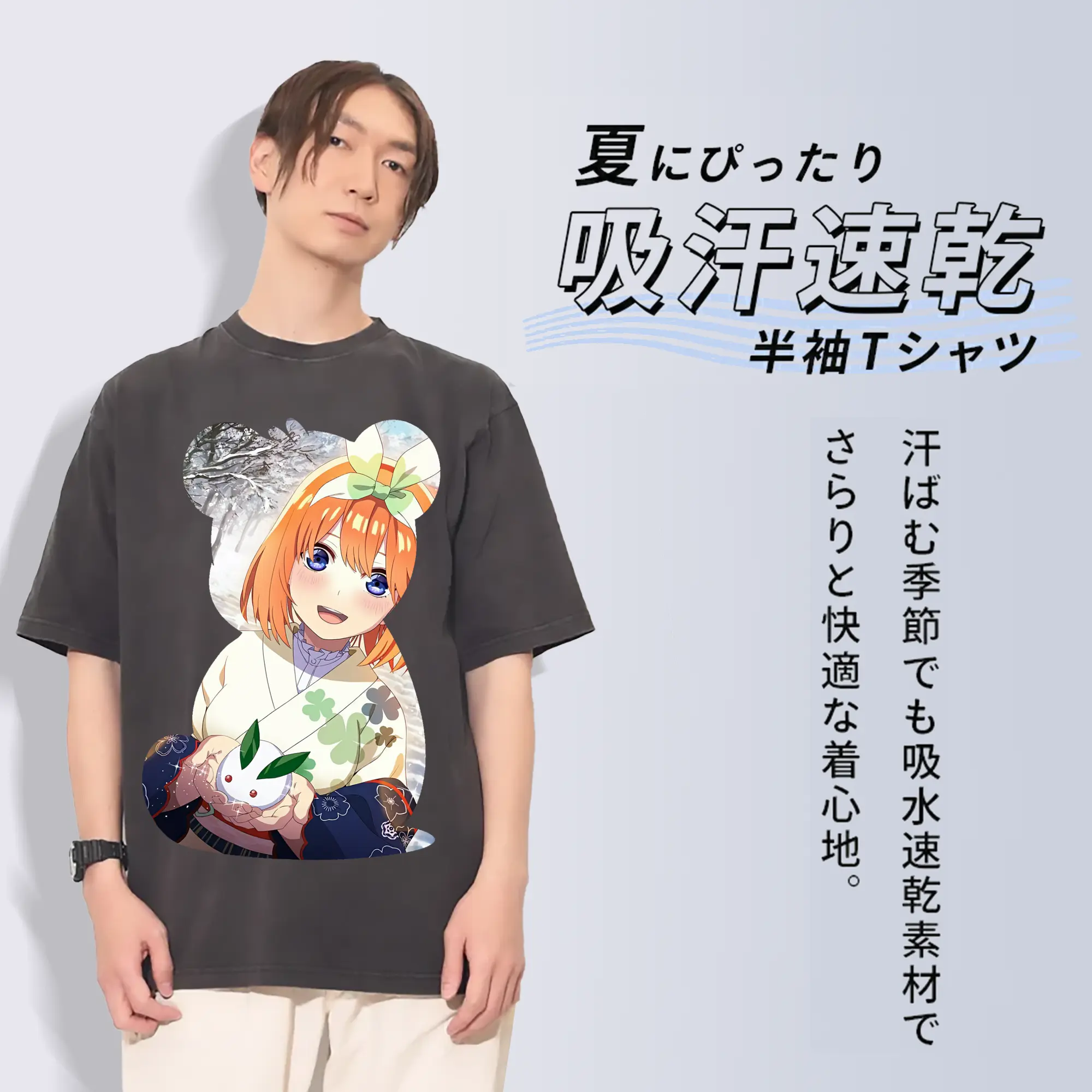 五等分の花嫁 グッズ 中野 四葉