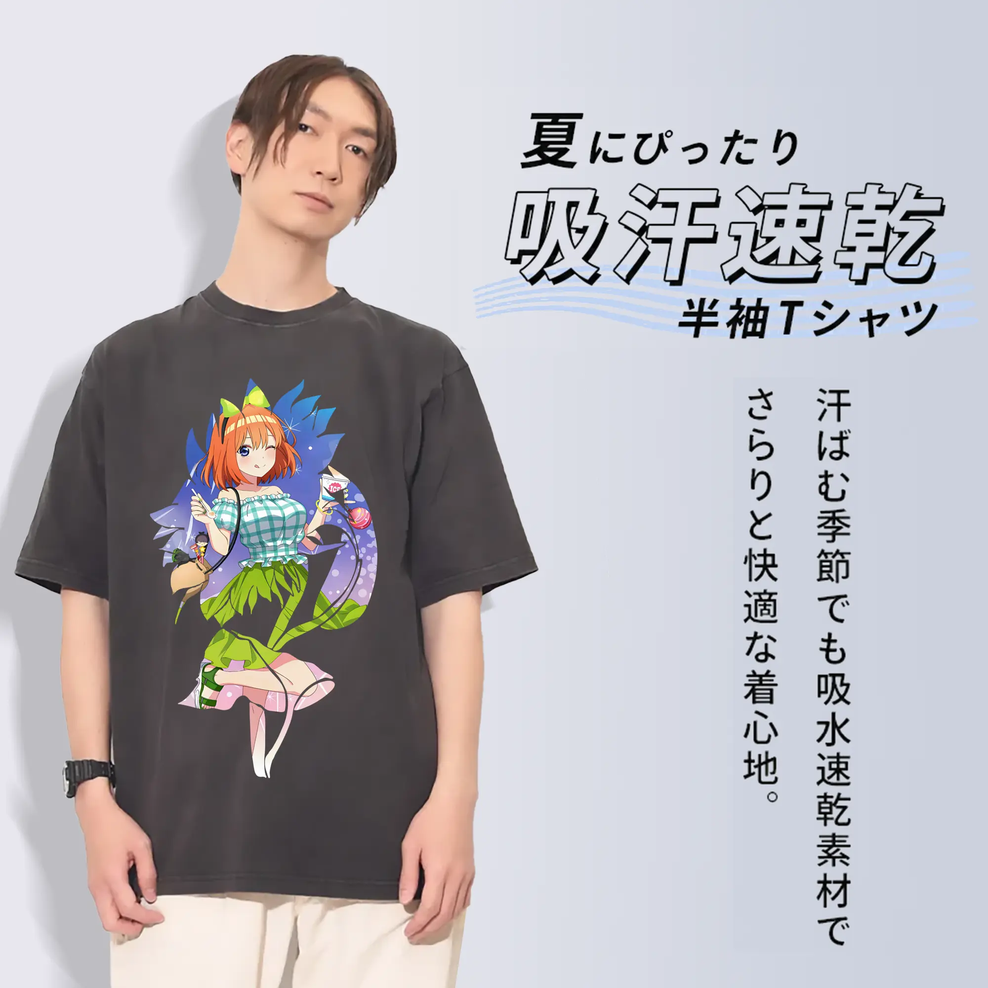 五等分の花嫁 グッズ 中野 四葉