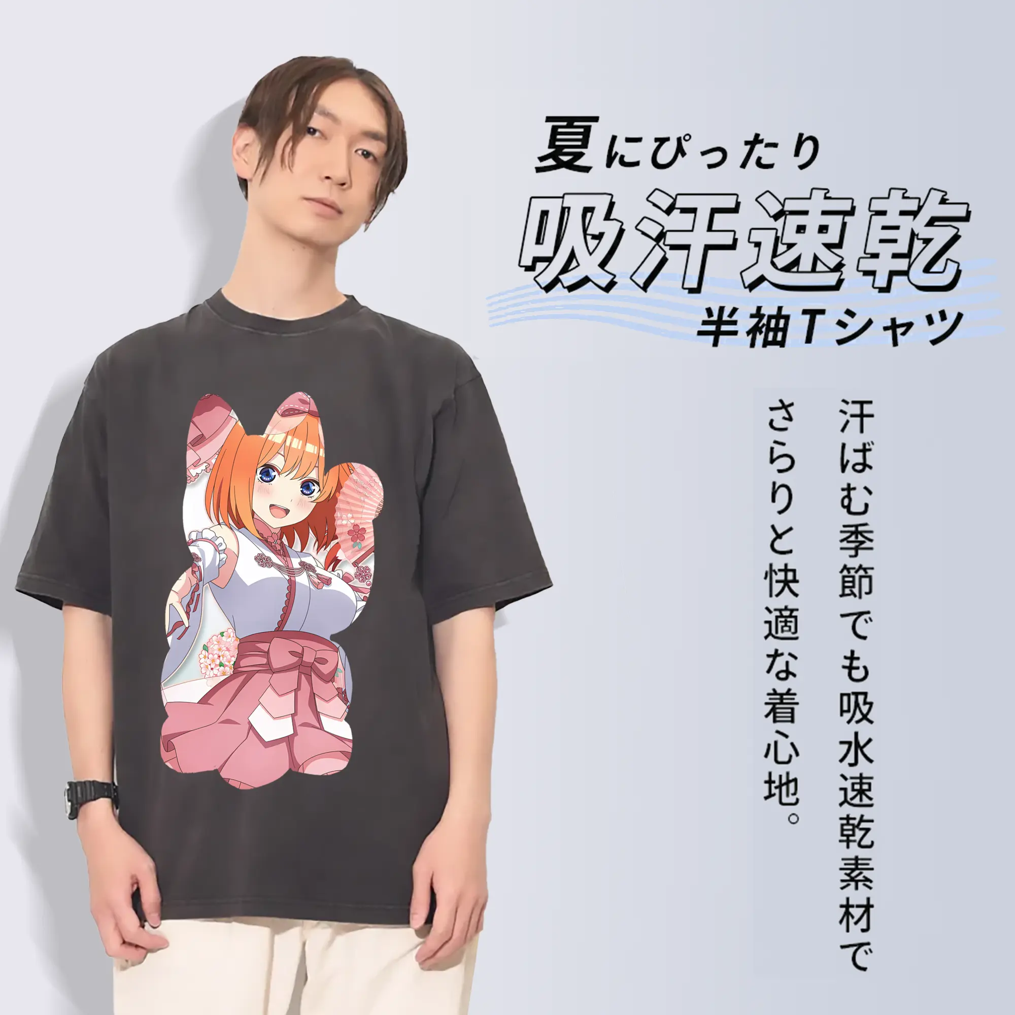 五等分の花嫁 グッズ 中野 四葉