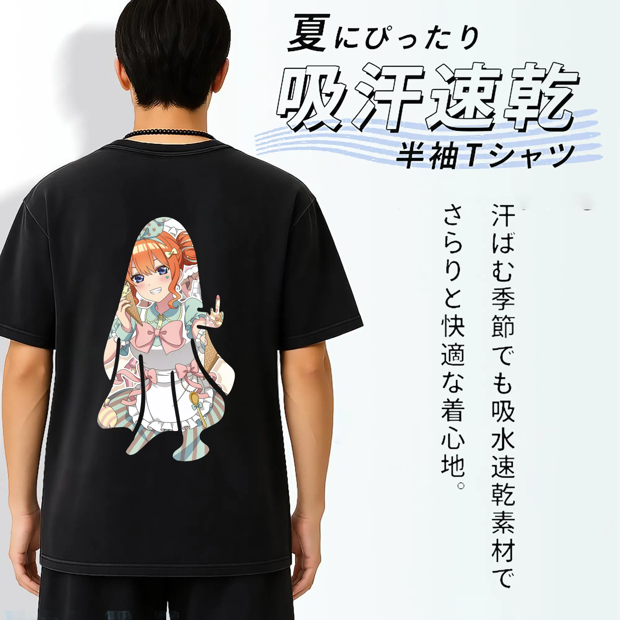 五等分の花嫁 グッズ 中野 四葉