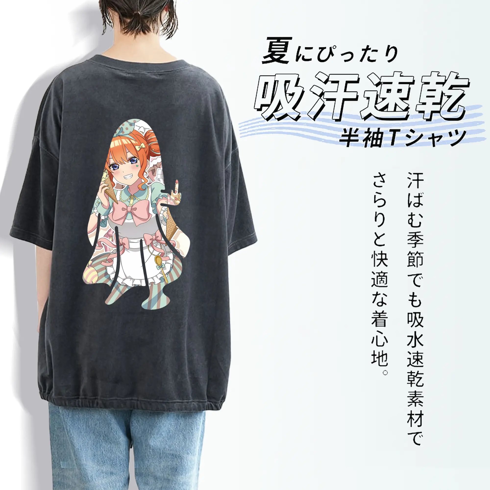 五等分の花嫁 グッズ 中野 四葉