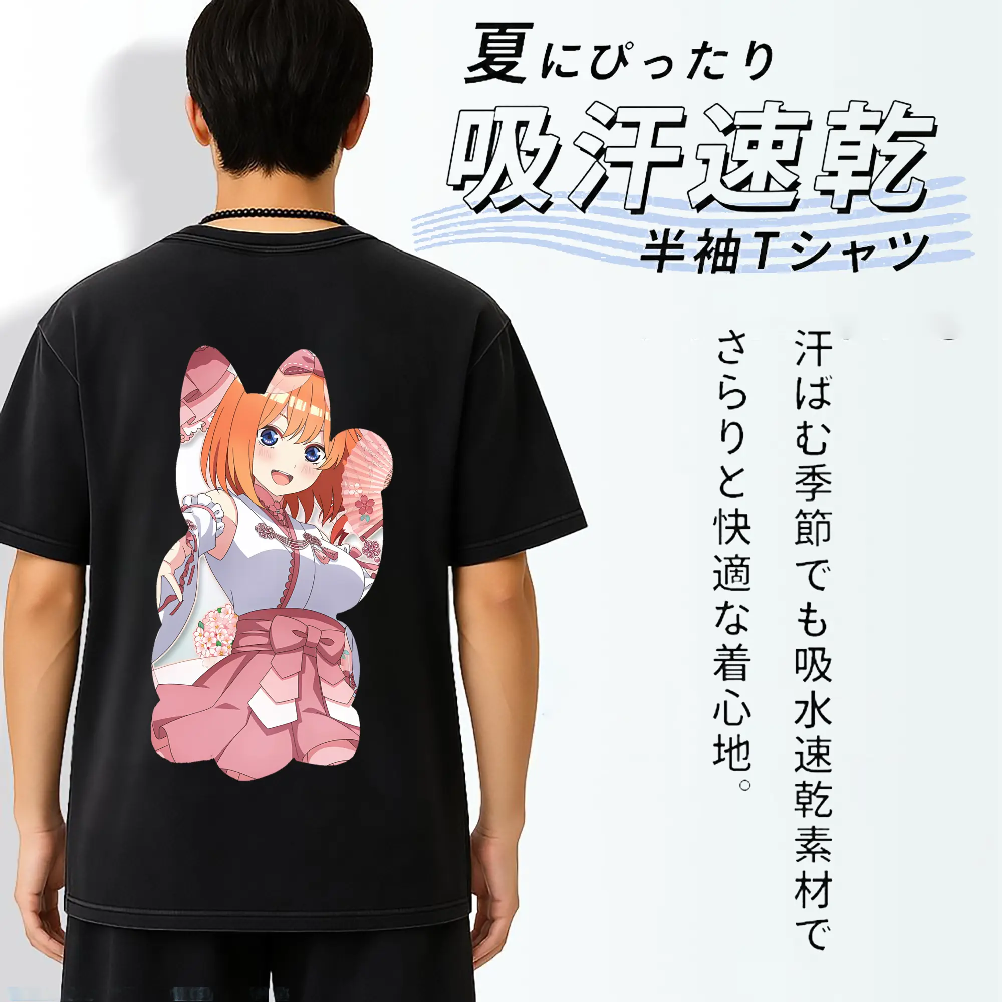 五等分の花嫁 グッズ 中野 四葉